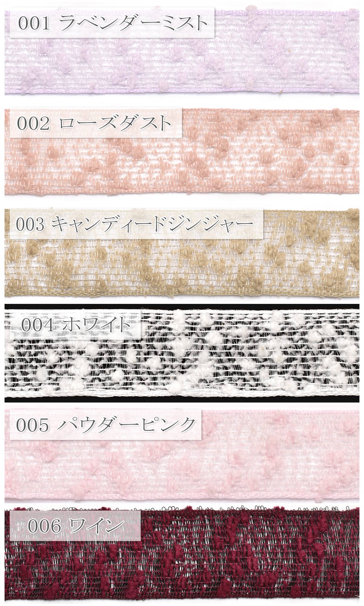 スノーパフリボン幅28mm1m単位切り売り(2m以上)