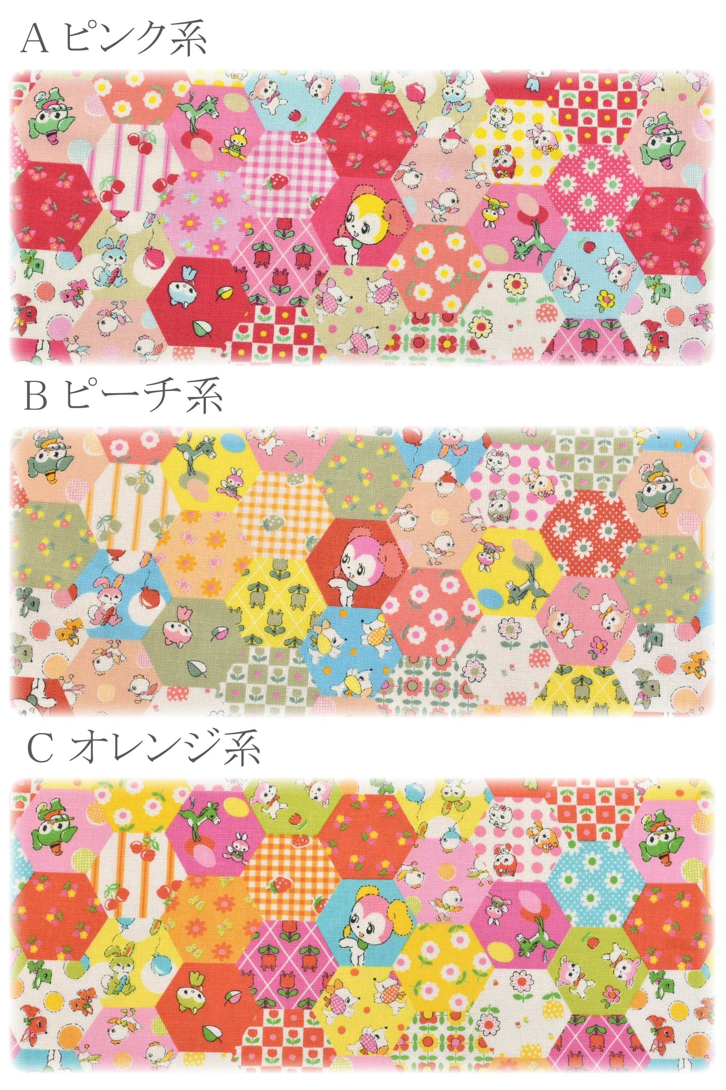 プチヘキサゴンシーチング生地CHU058-1NBK(30cm以上10cm単位切り売り)