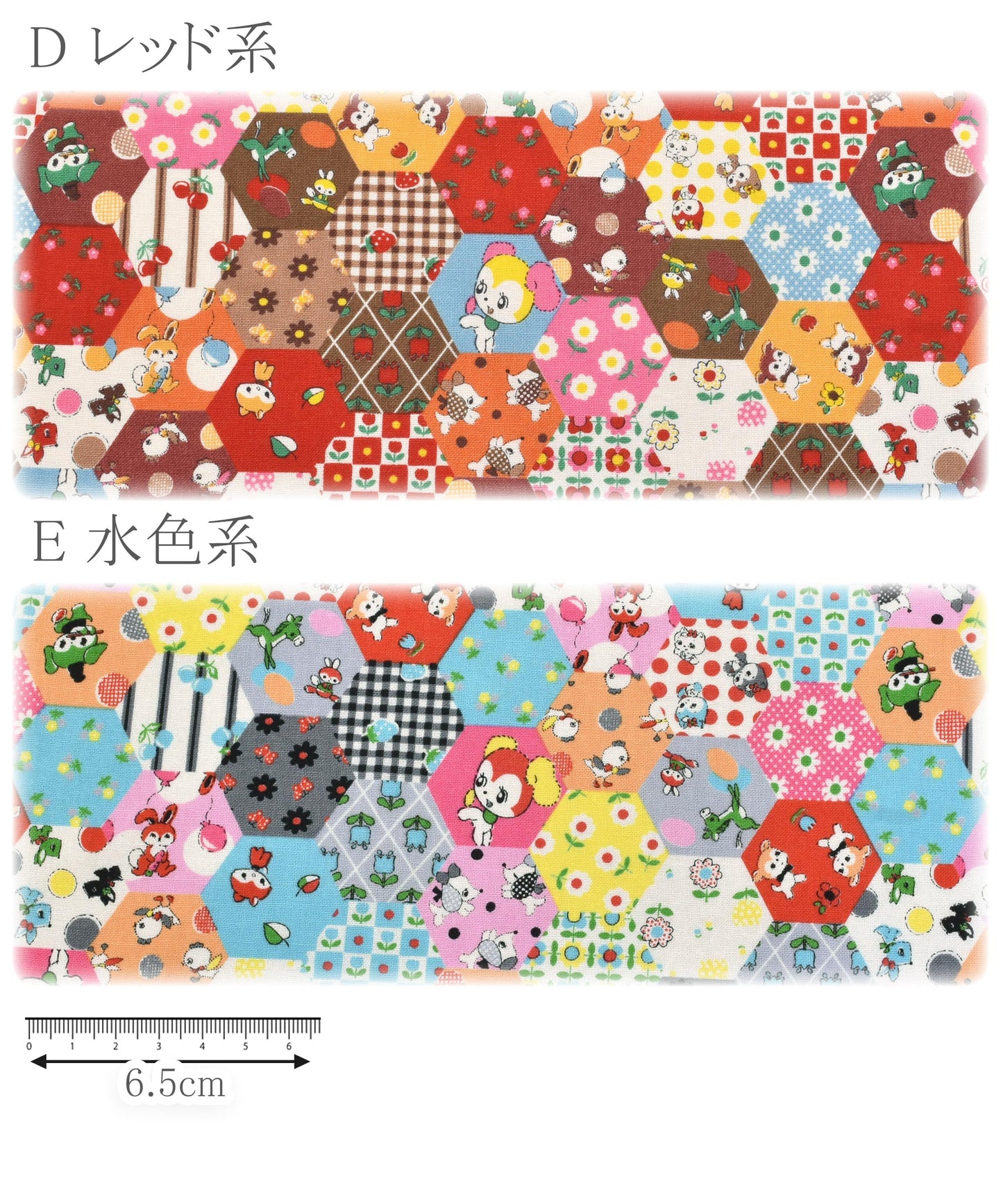 プチヘキサゴンシーチング生地CHU058-1NBK(30cm以上10cm単位切り売り)