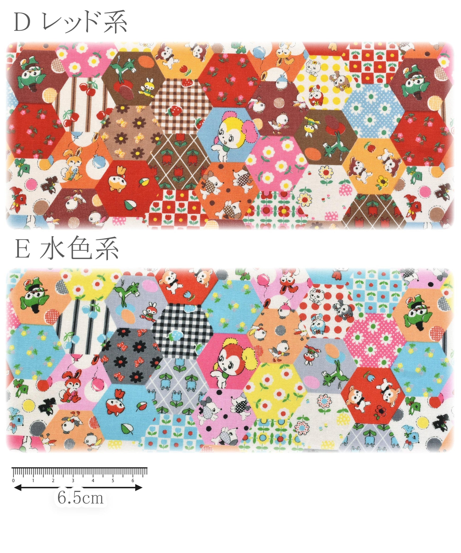 プチヘキサゴンシーチング生地CHU058-1NBK(30cm以上10cm単位切り売り)