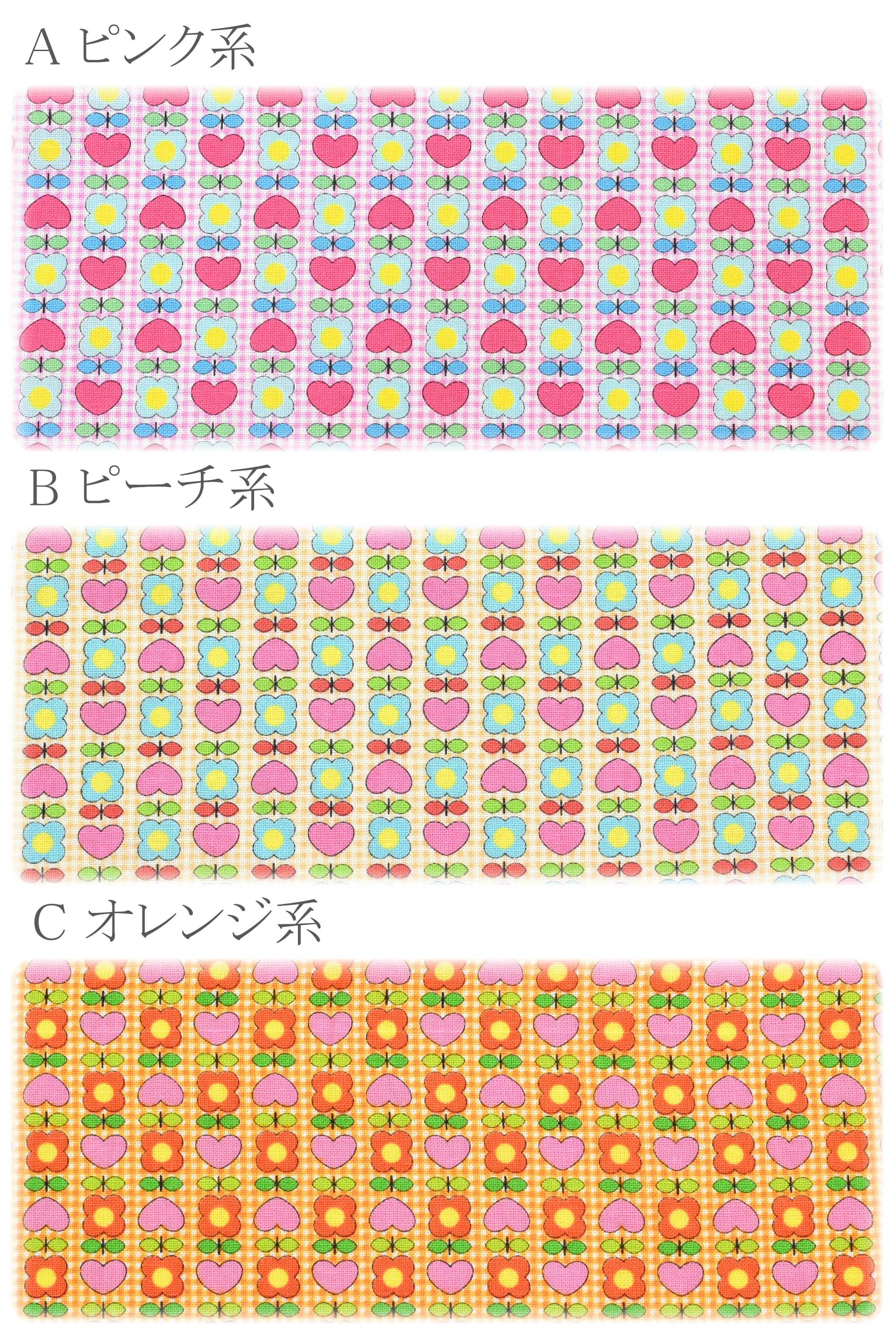 ぷちハートフラワーシーチング生地CHU058-3NBK(30cm以上10cm単位切り売り)