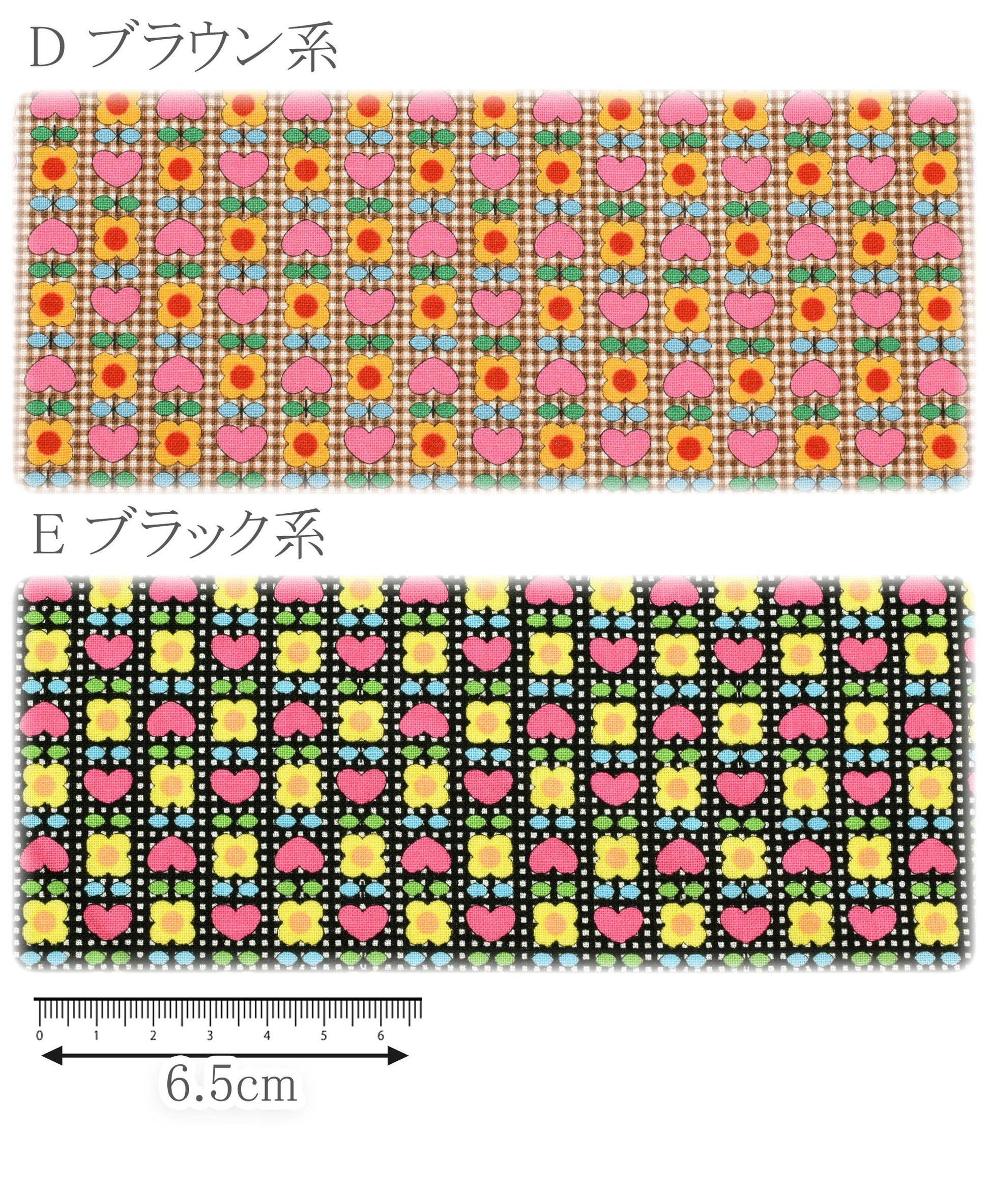 ぷちハートフラワーシーチング生地CHU058-3NBK(30cm以上10cm単位切り売り)