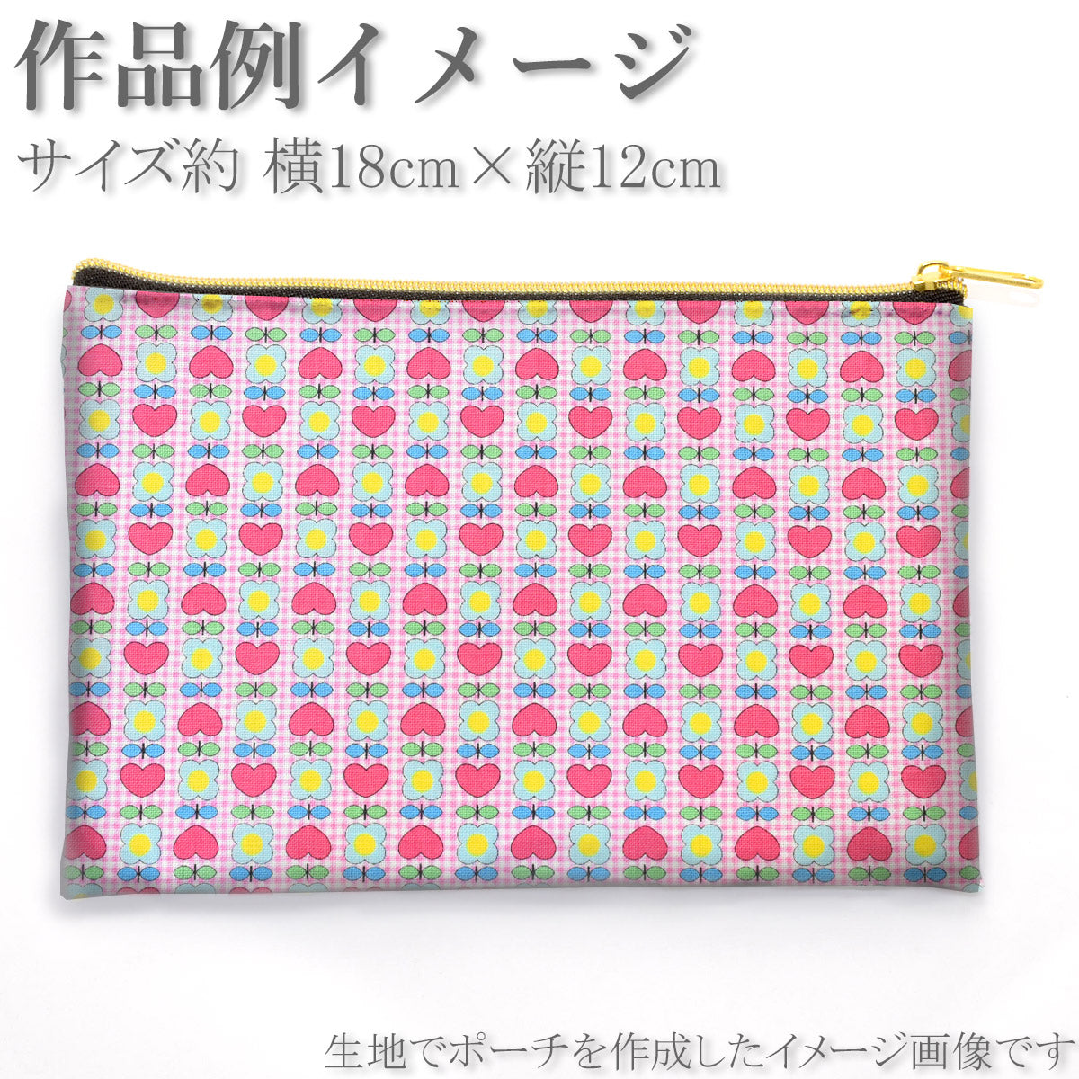 ぷちハートフラワーシーチング生地CHU058-3NBK(30cm以上10cm単位切り売り)