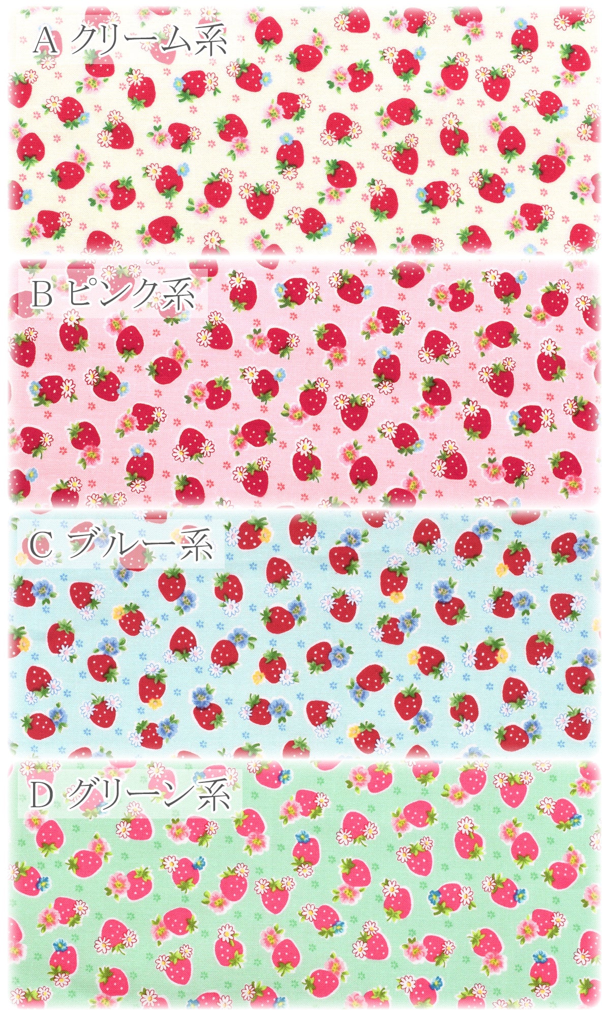 YUWA有輪商店キューティーベリーシャーティング生地AT829962(30cm以上10cm単位切り売り)