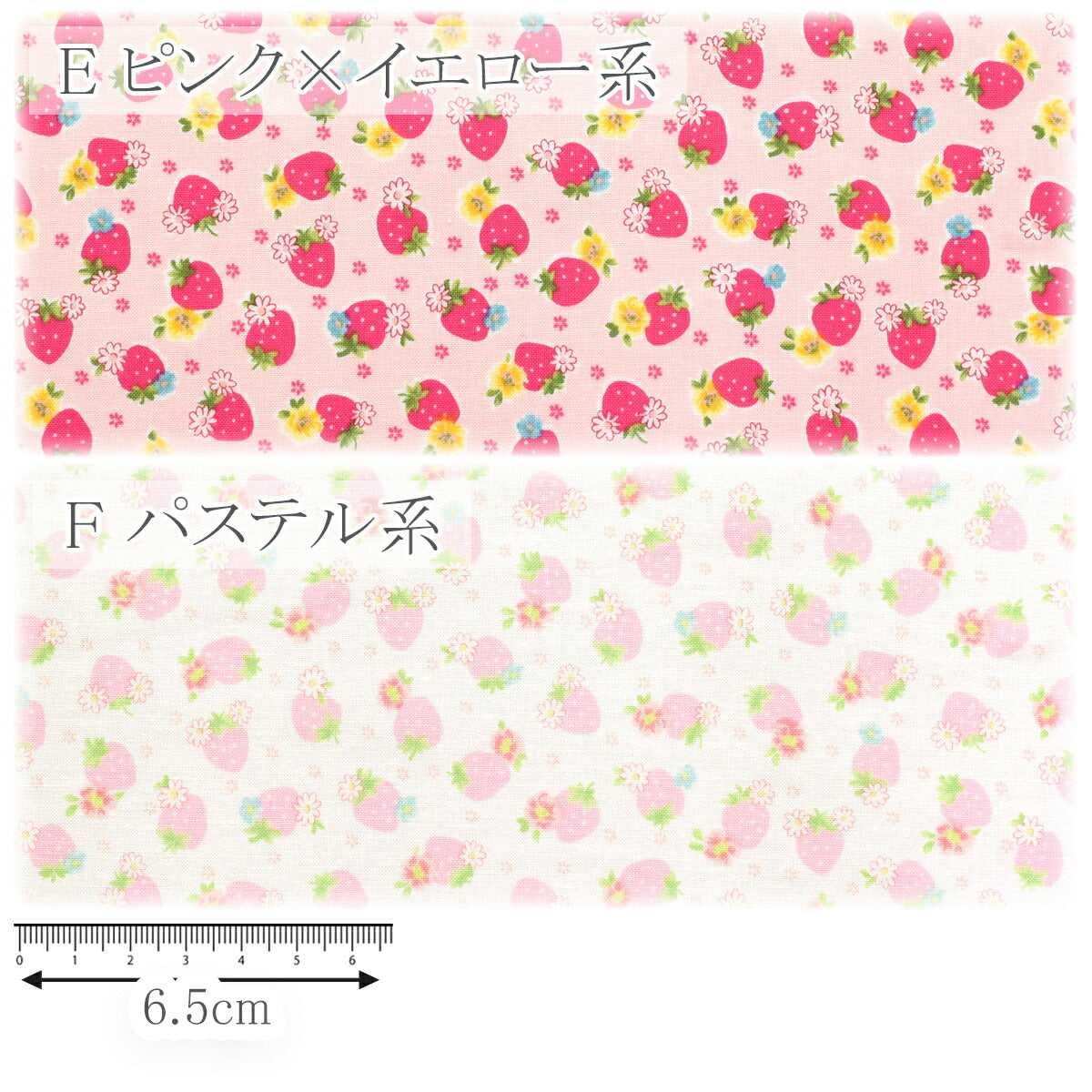 YUWA有輪商店キューティーベリーシャーティング生地AT829962(30cm以上10cm単位切り売り)