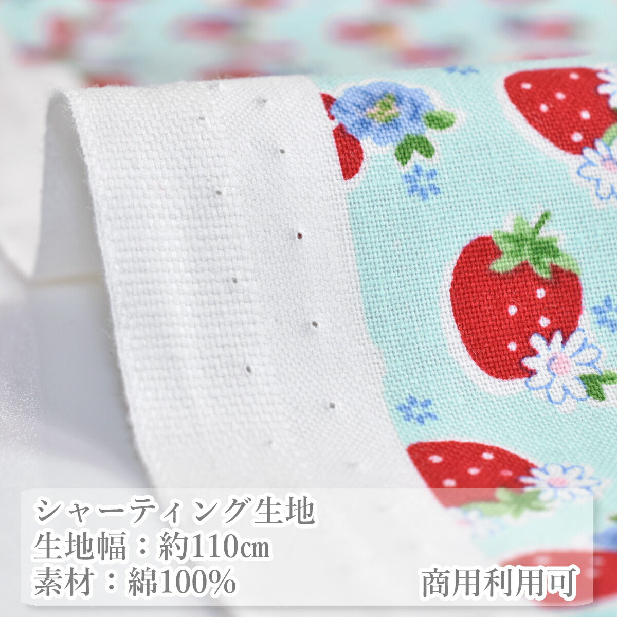 YUWA有輪商店キューティーベリーシャーティング生地AT829962(30cm以上10cm単位切り売り)
