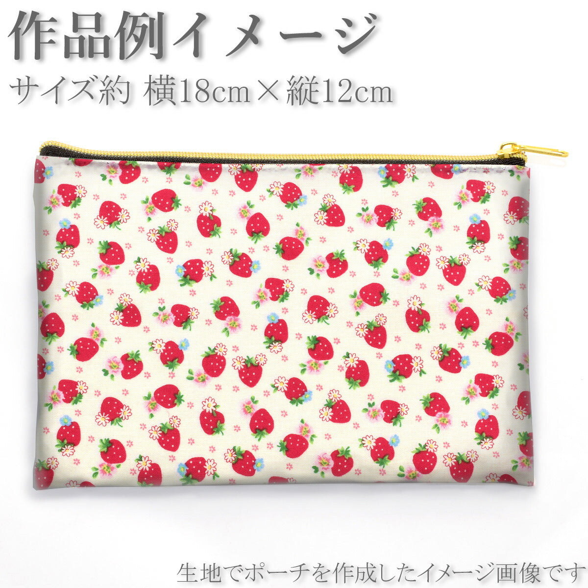 YUWA有輪商店キューティーベリーシャーティング生地AT829962(30cm以上10cm単位切り売り)