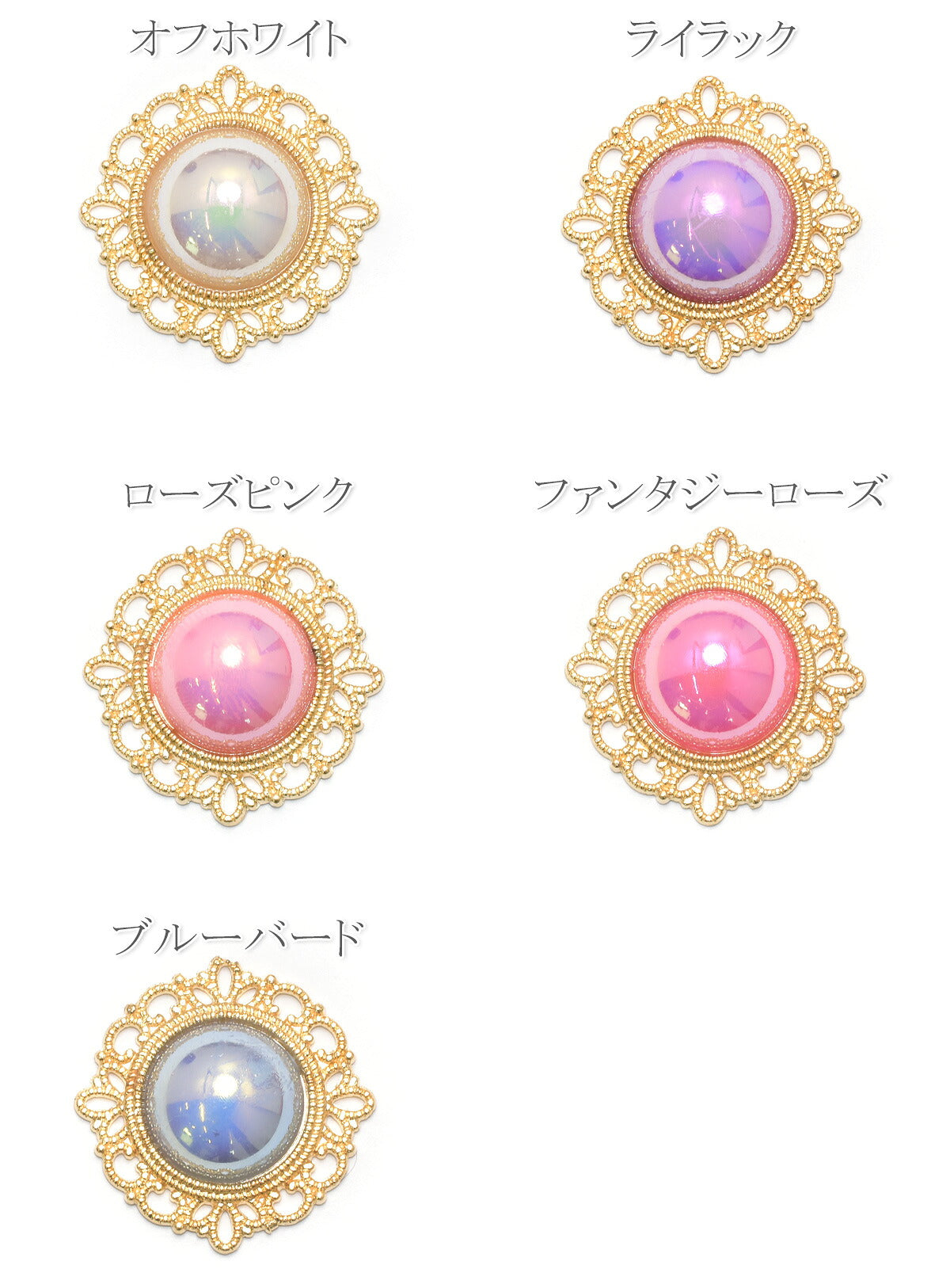 アクセサリーパーツオーロラパステルビジュー1個