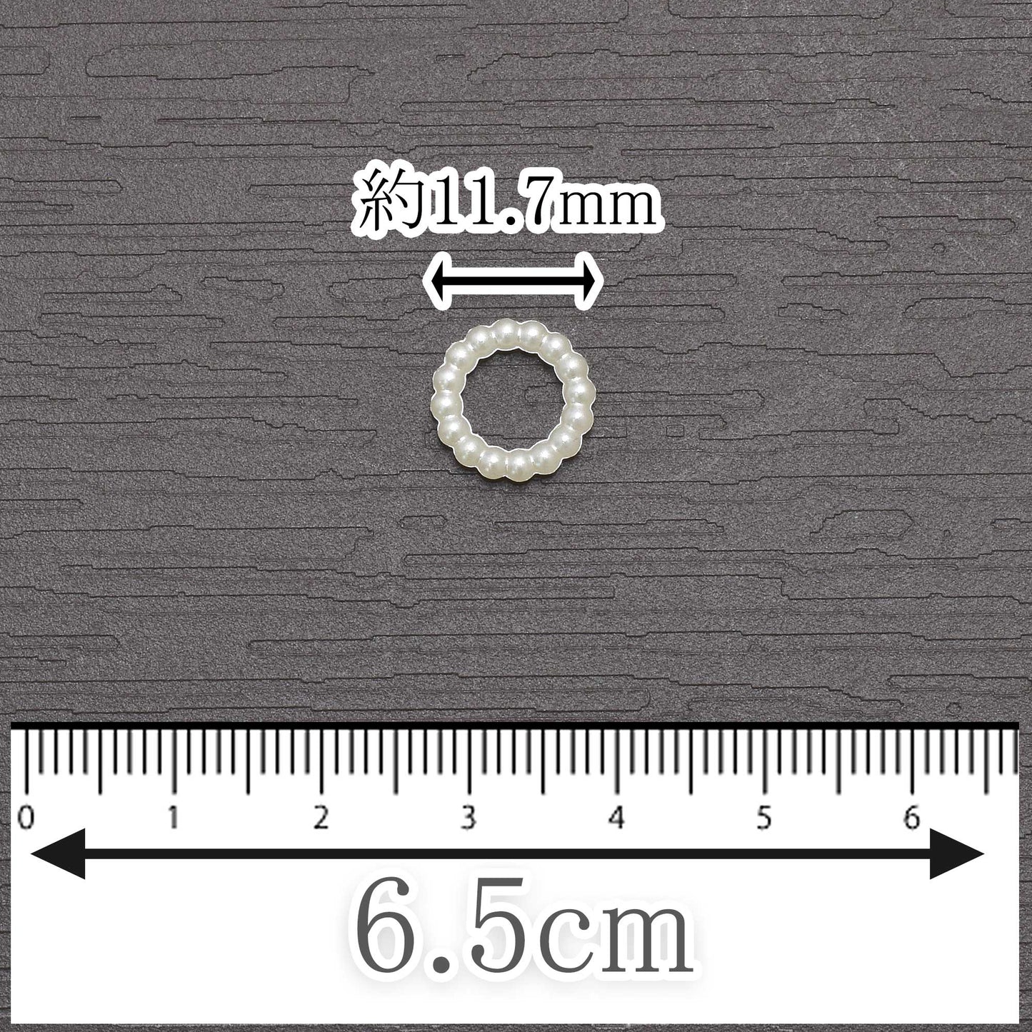デコパーツサークルパールパーツ計り売り約10g