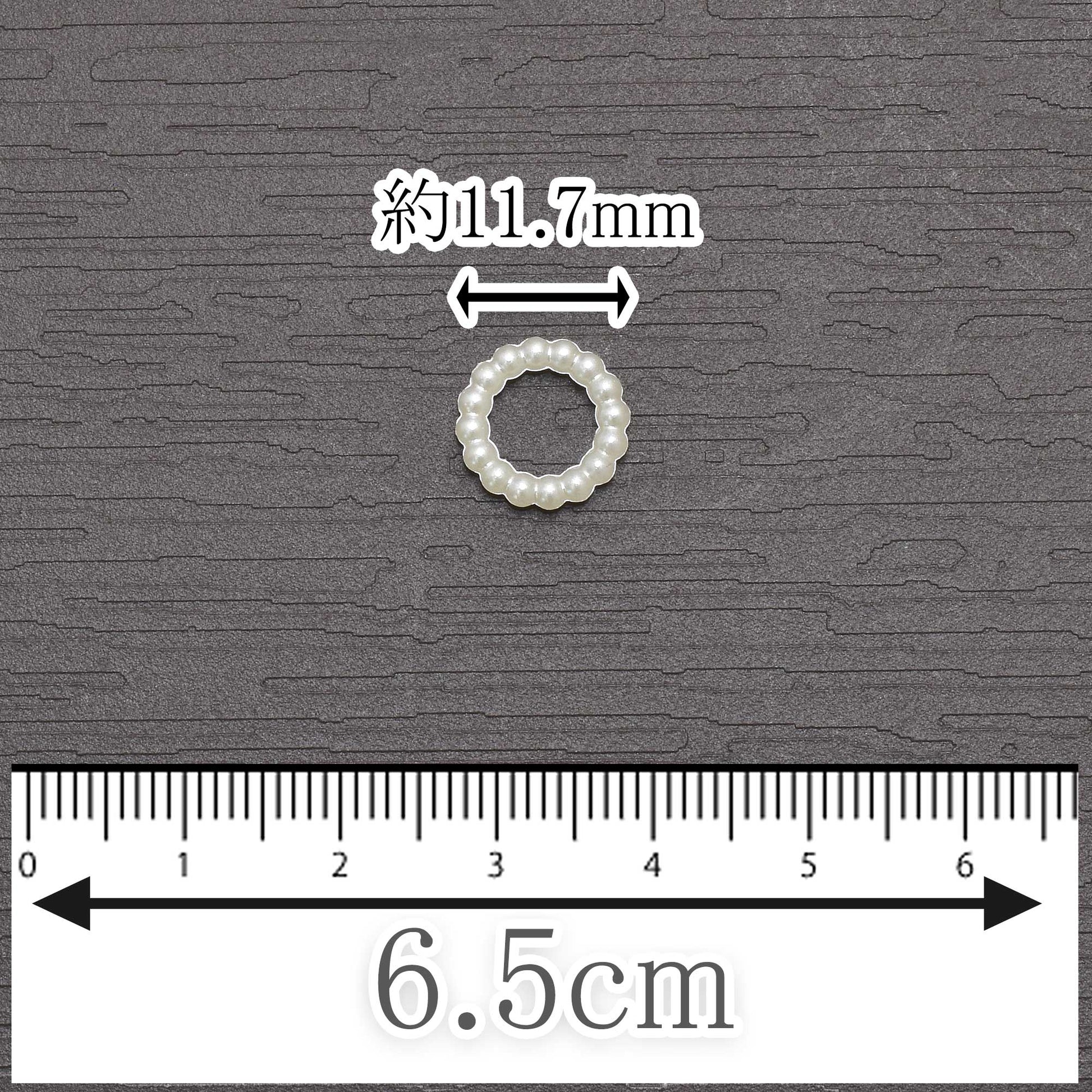 デコパーツサークルパールパーツ計り売り約10g