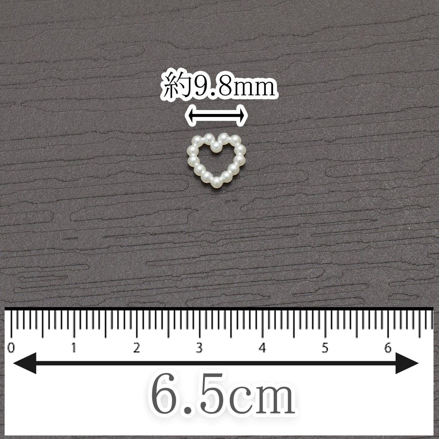 デコパーツハートパールパーツ計り売り約10g