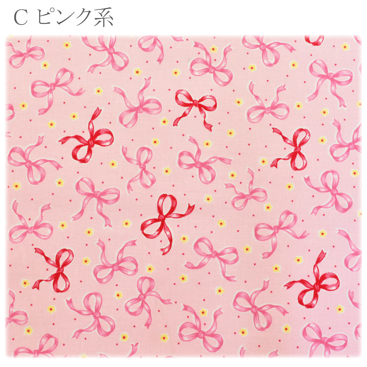 YUWA有輪商店キューティーリボンシャーティング生地AT829958(30cm以上10cm単位切り売り)