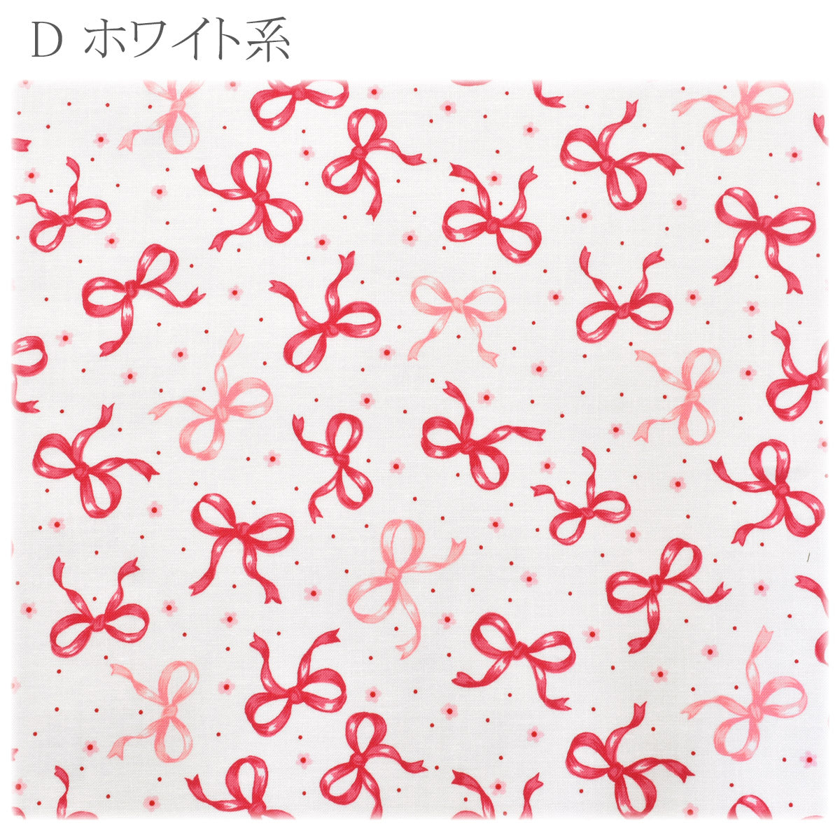 YUWA有輪商店キューティーリボンシャーティング生地AT829958(30cm以上10cm単位切り売り)