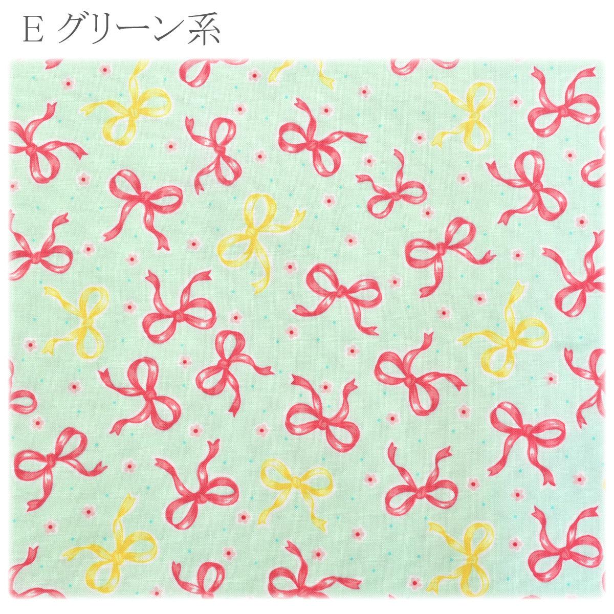 YUWA有輪商店キューティーリボンシャーティング生地AT829958(30cm以上10cm単位切り売り)