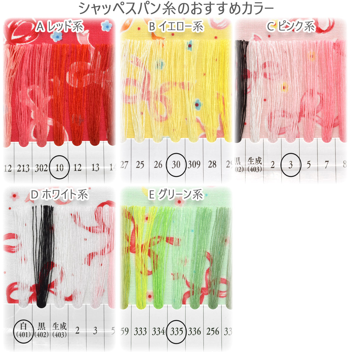 YUWA有輪商店キューティーリボンシャーティング生地AT829958(30cm以上10cm単位切り売り)