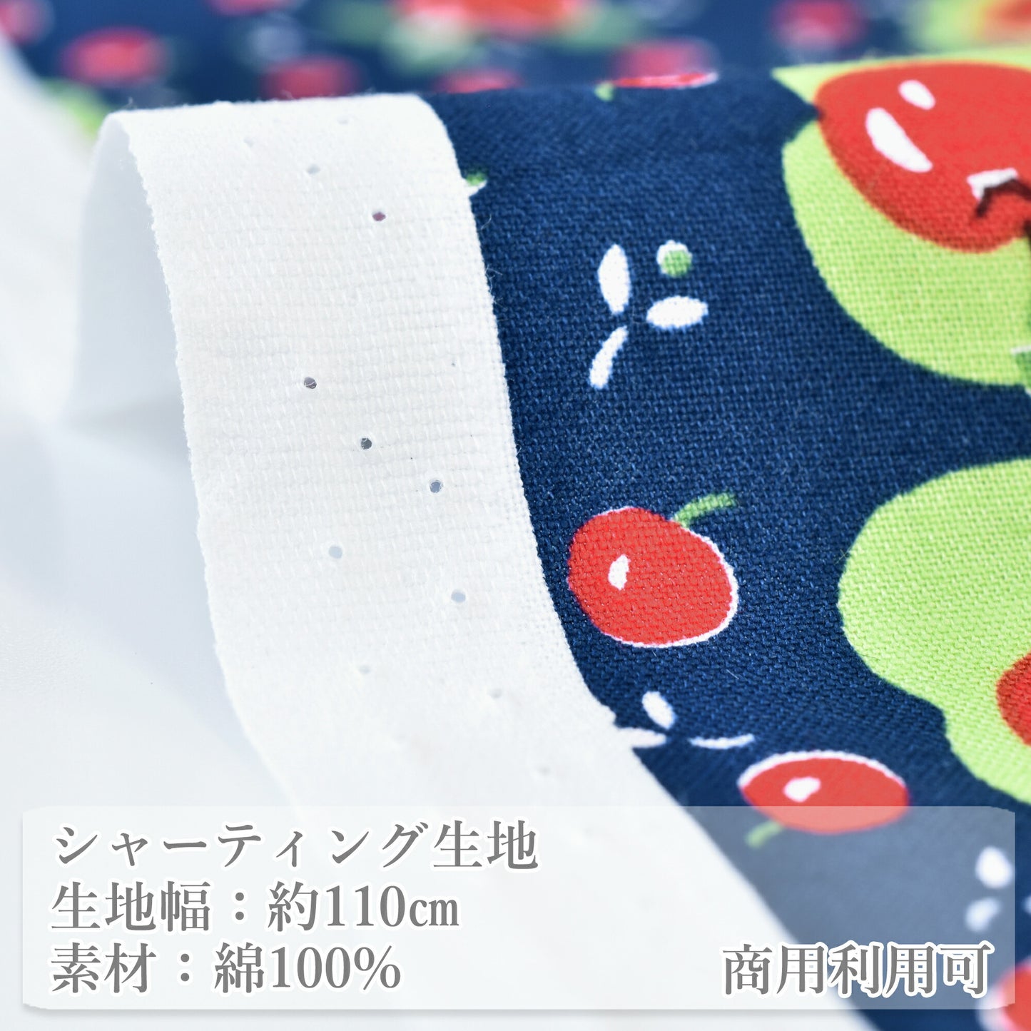YUWA有輪商店アプフェルシャーティング生地829954(30cm以上10cm単位切り売り)