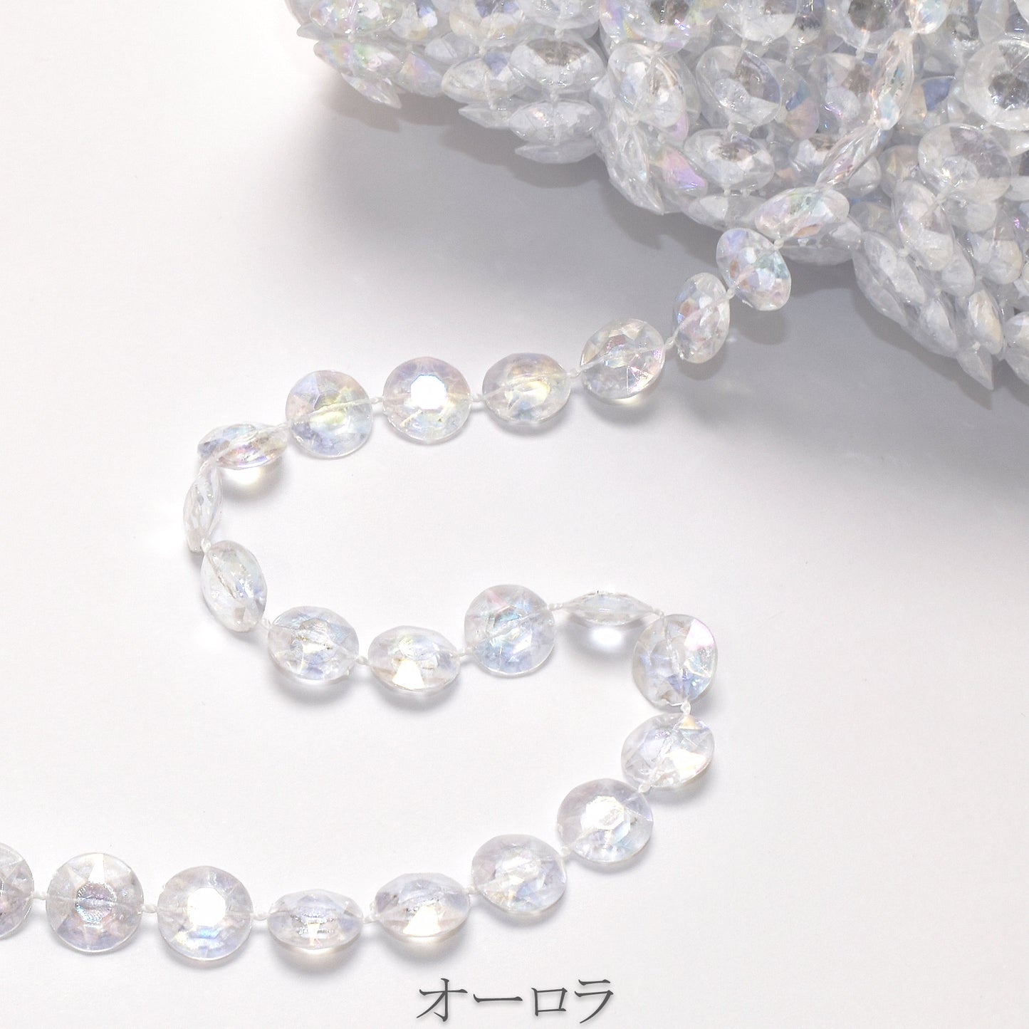 ラウンドクリアビーズチェーン　幅10mm　1m単位　切り売り　(2m以上)