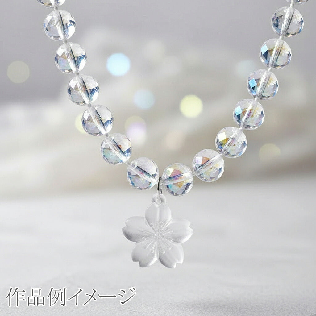 ラウンドクリアビーズチェーン幅10mm1m単位切り売り(2m以上)