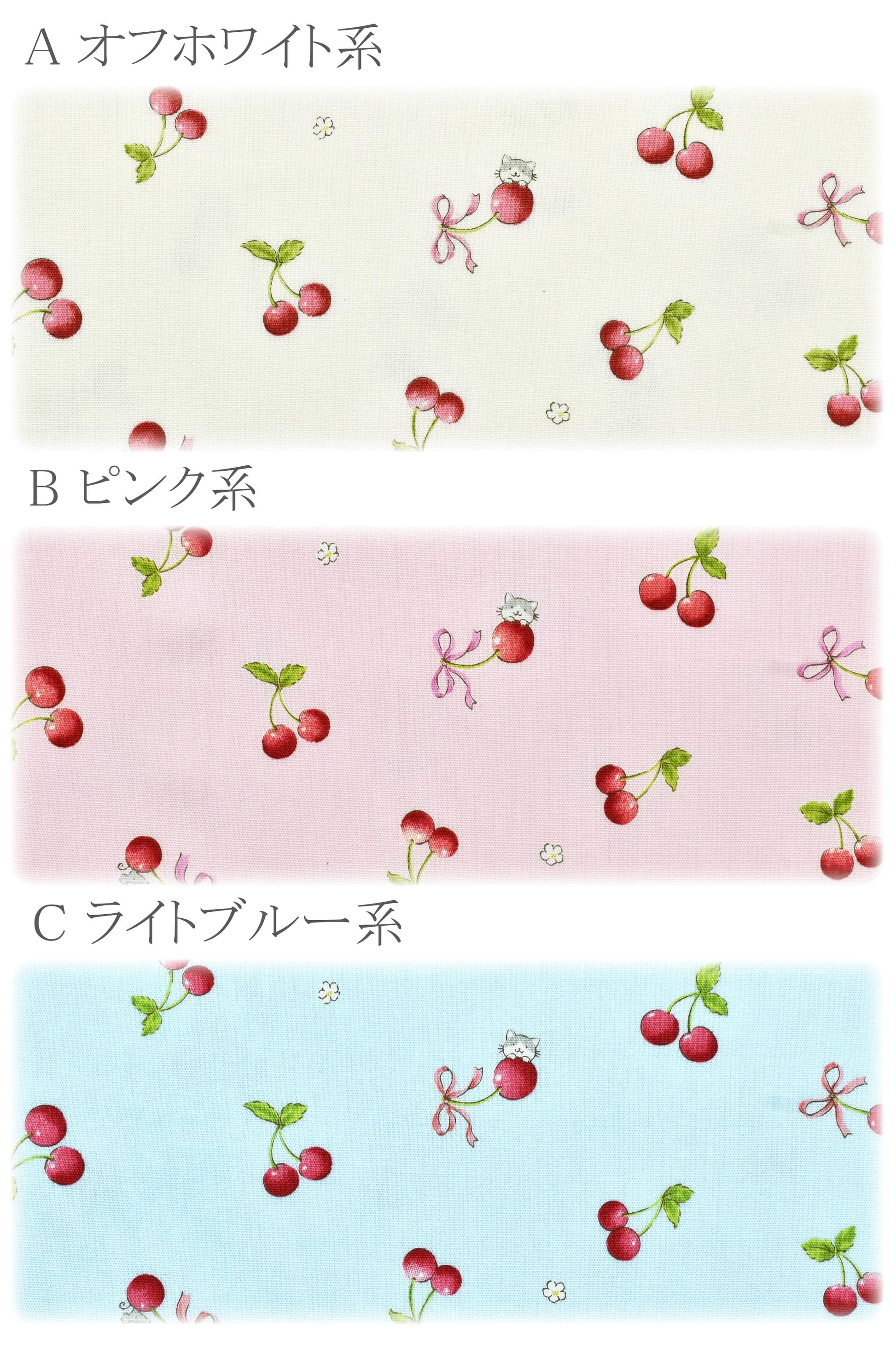 リボンとさくらんぼポプリン生地SP2500-2コスモ(30cm以上10cm単位切り売り)☆