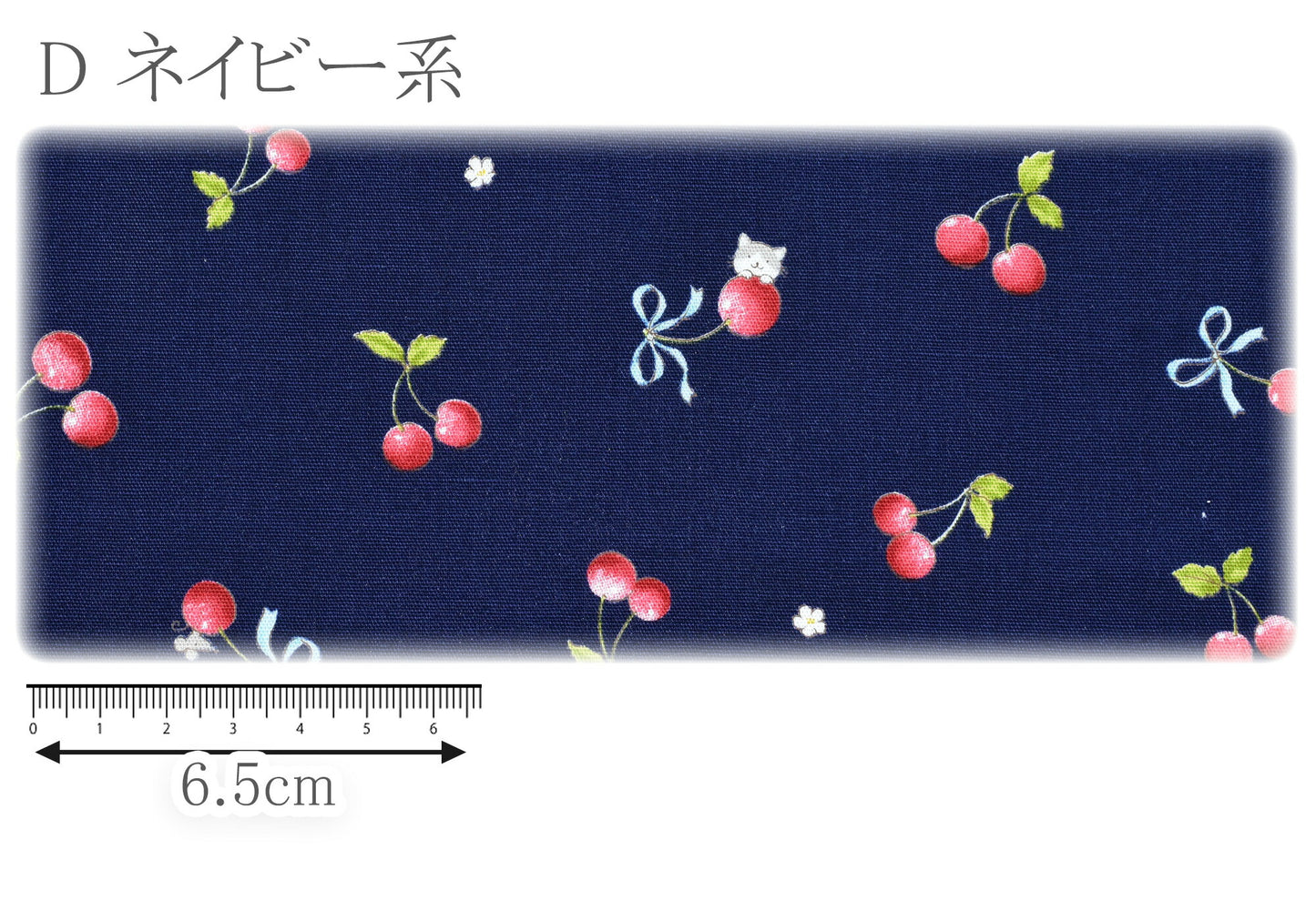 リボンとさくらんぼポプリン生地SP2500-2コスモ(30cm以上10cm単位切り売り)☆