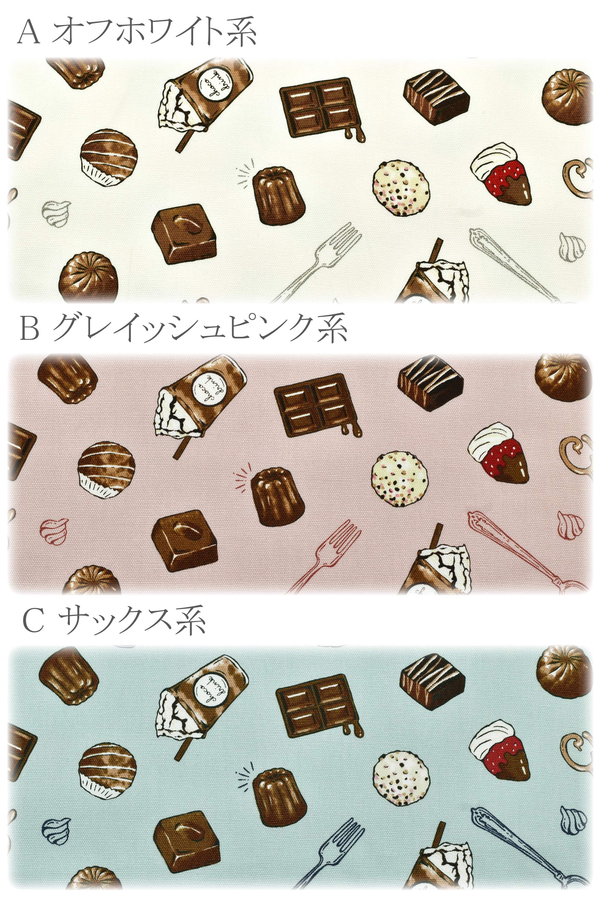 スイートチョコレート オックス生地 AP51107-1 コスモ (30cm以上10cm