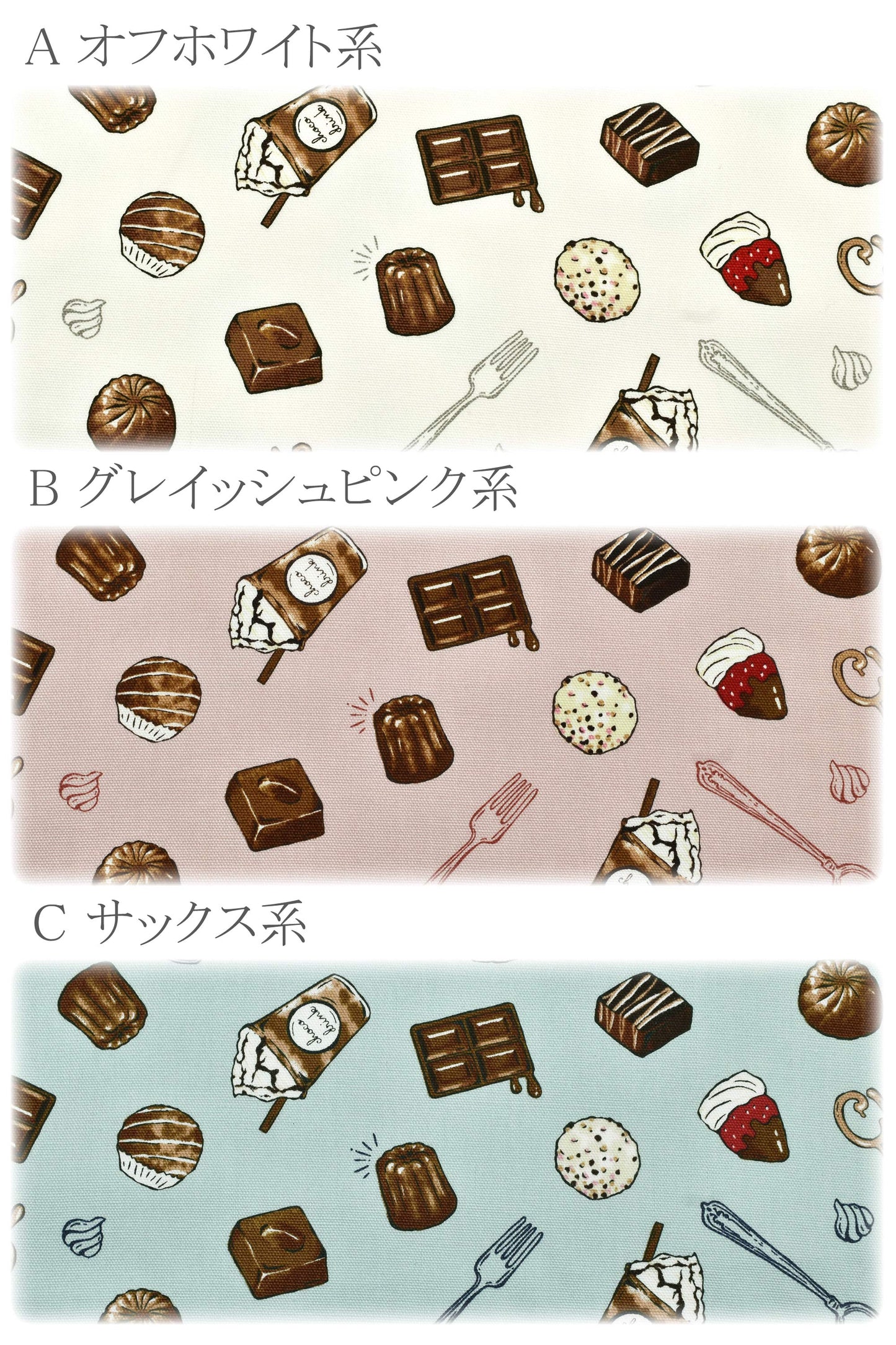 スイートチョコレートオックス生地AP51107-1コスモ(30cm以上10cm単位切り売り)
