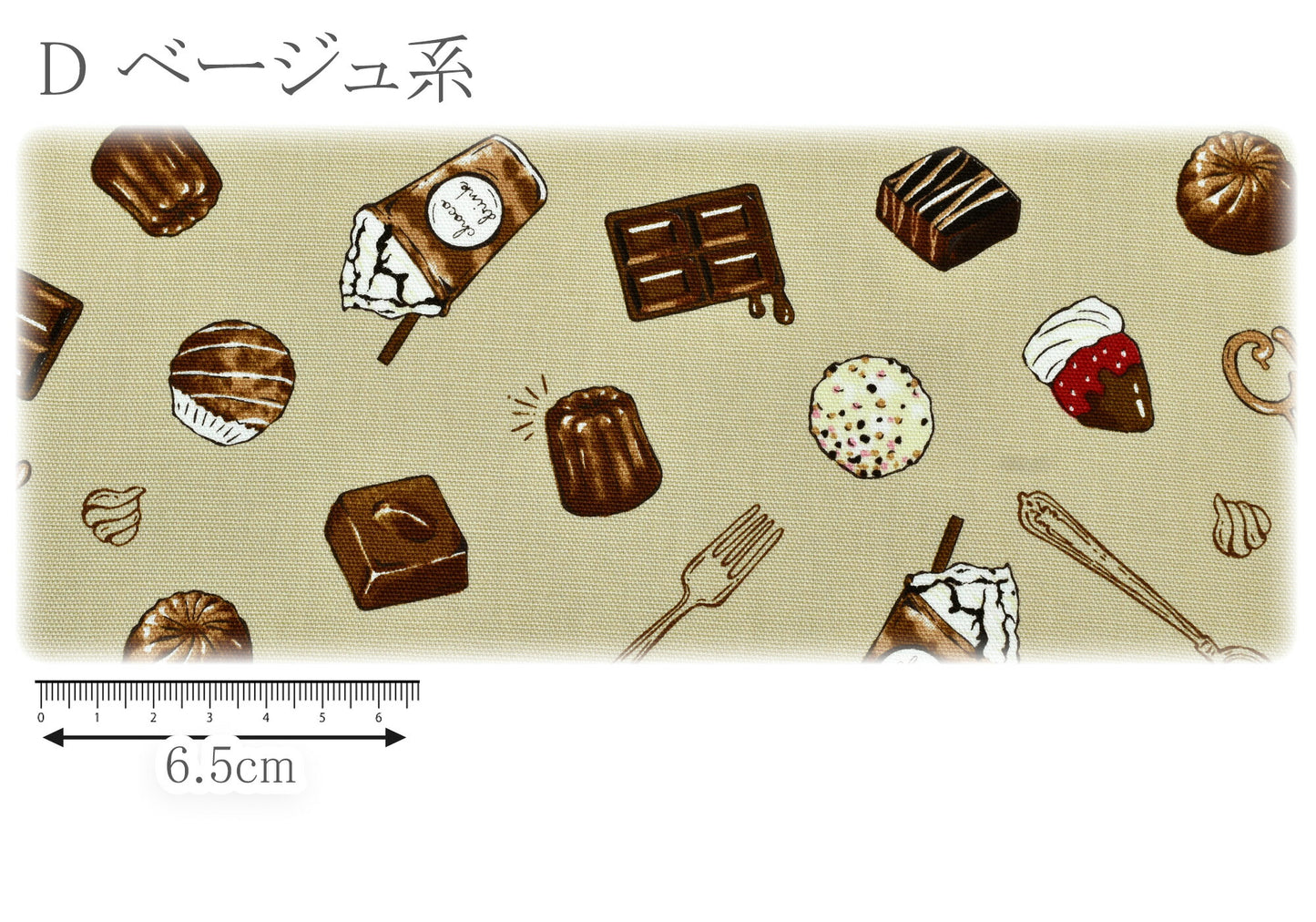 スイートチョコレートオックス生地AP51107-1コスモ(30cm以上10cm単位切り売り)