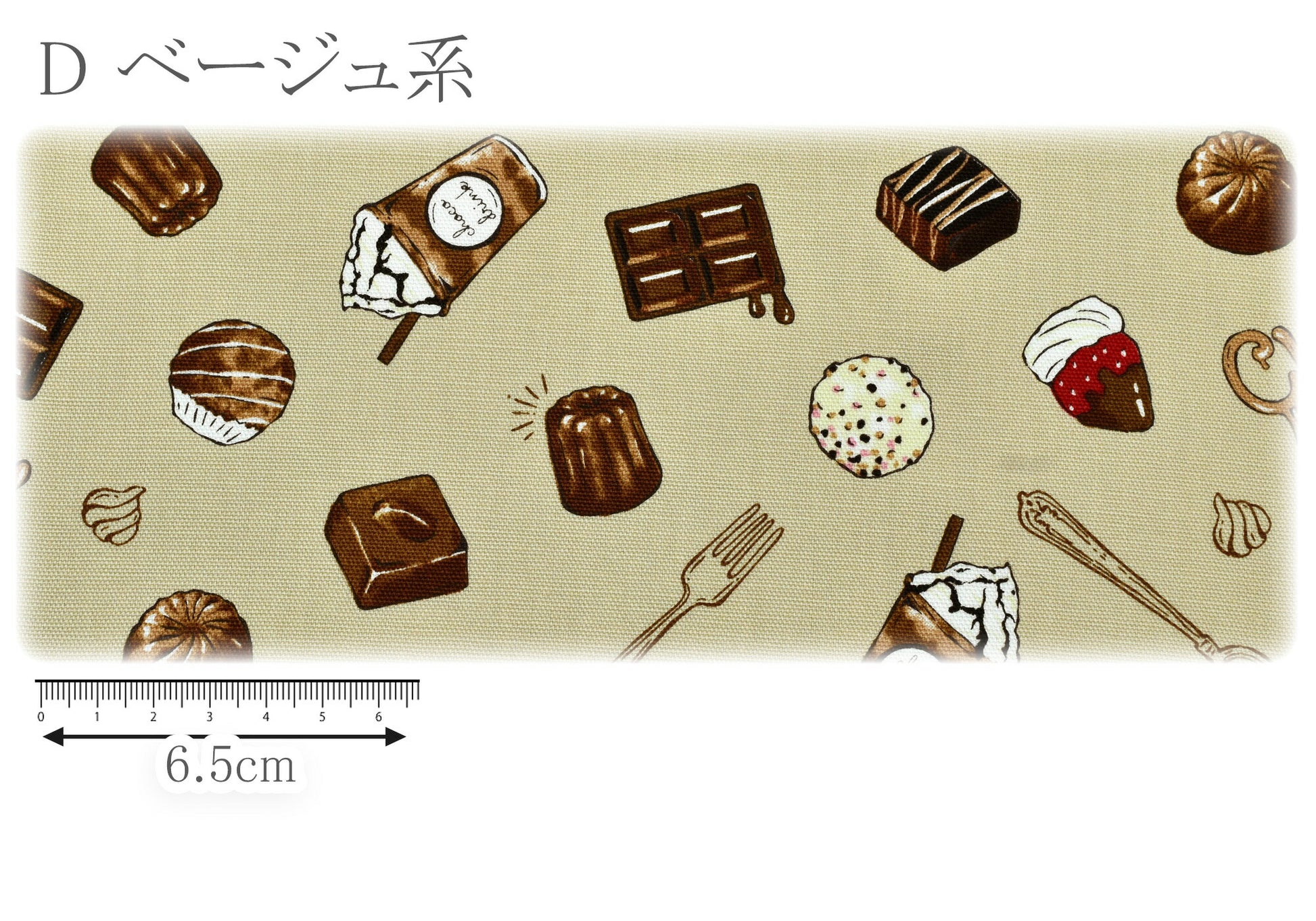 スイートチョコレートオックス生地AP51107-1コスモ(30cm以上10cm単位切り売り)
