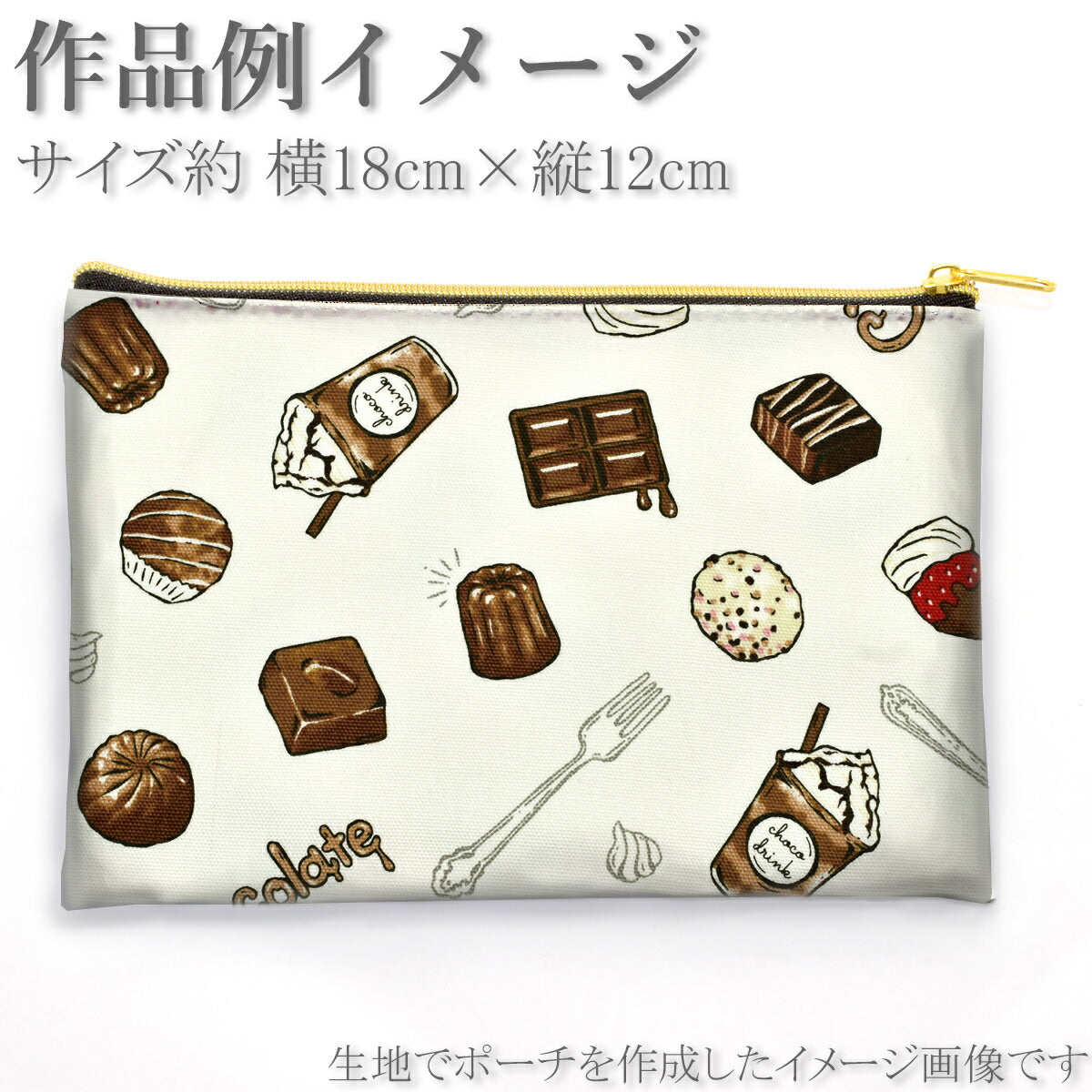 スイートチョコレートオックス生地AP51107-1コスモ(30cm以上10cm単位切り売り)