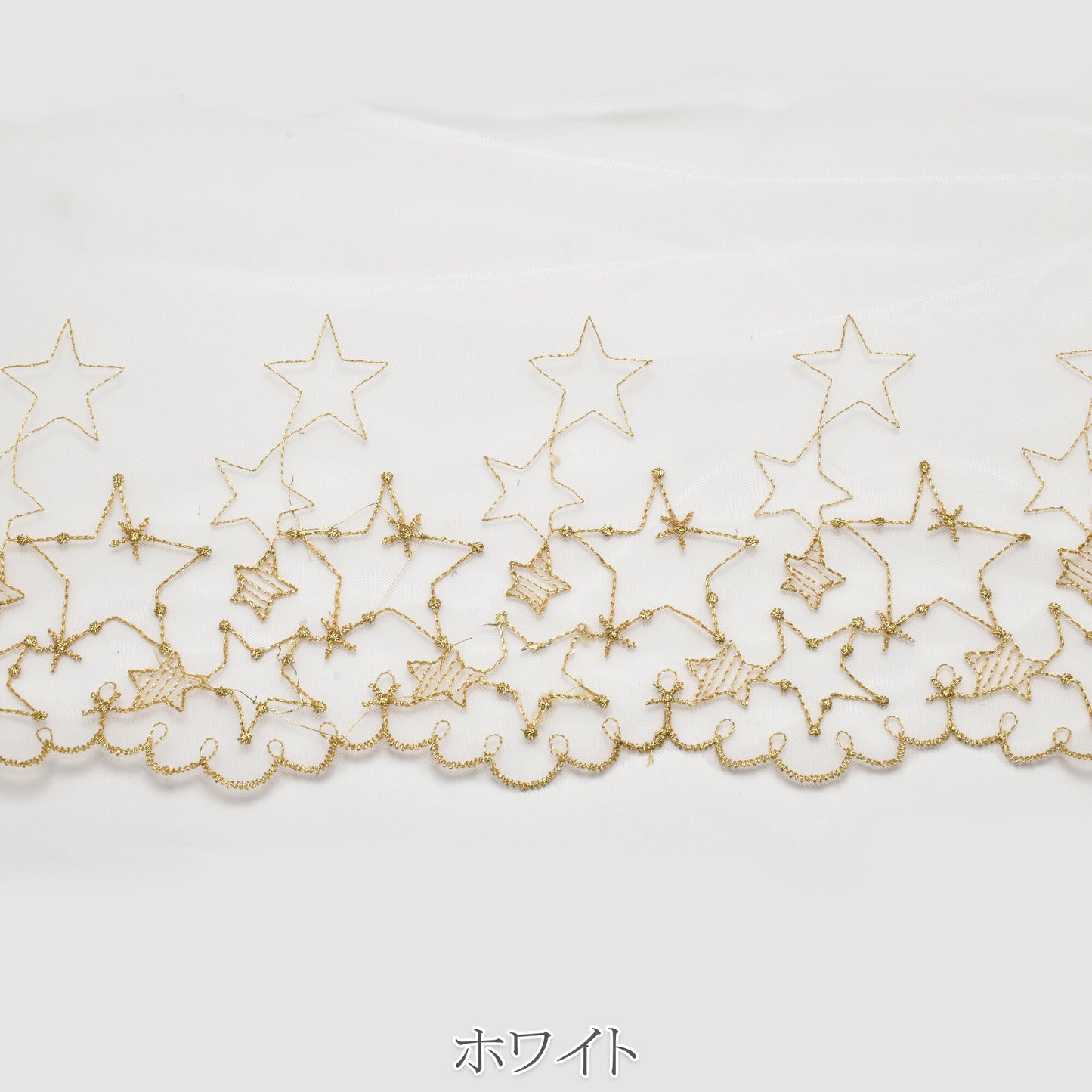 キラキラ星の幅広レースリボン　幅170mm　1m単位　切り売り