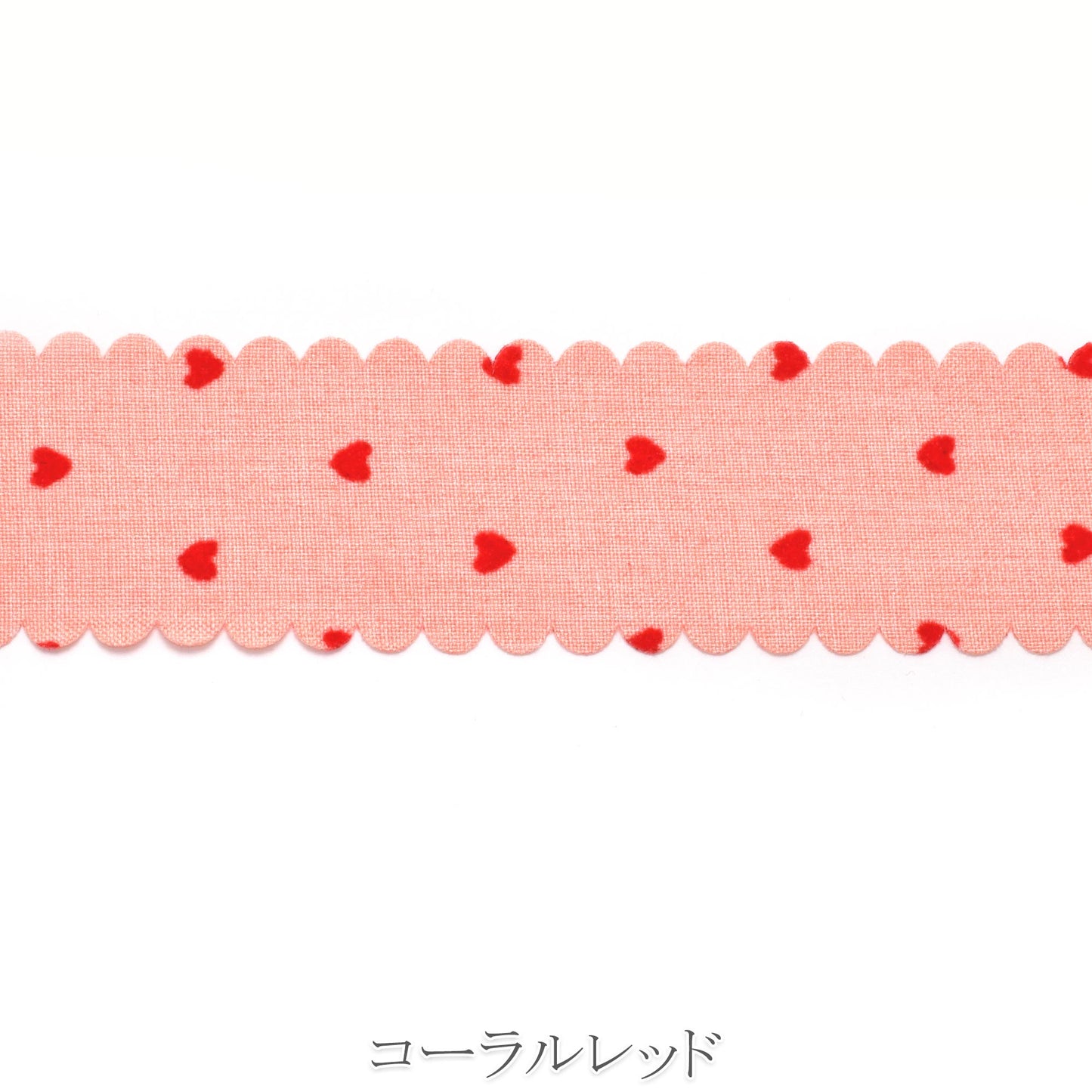 レッドフロッキーハート柄スカラップリボン　幅40mm　ロール巻き　4.3m
