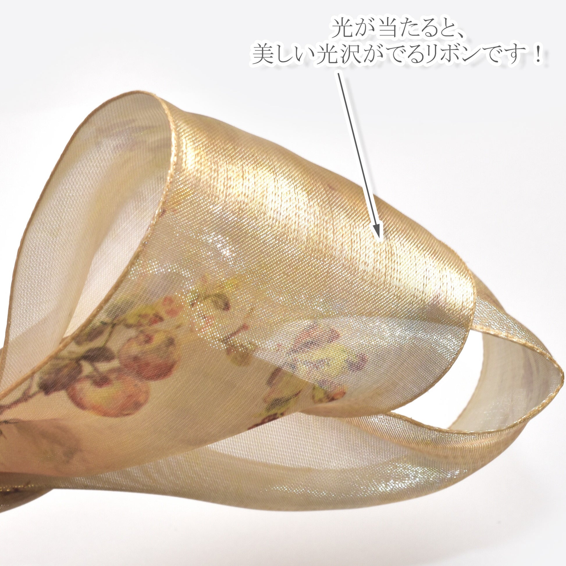 霧林の林檎リボン幅50mm1m単位切り売り(2m以上)