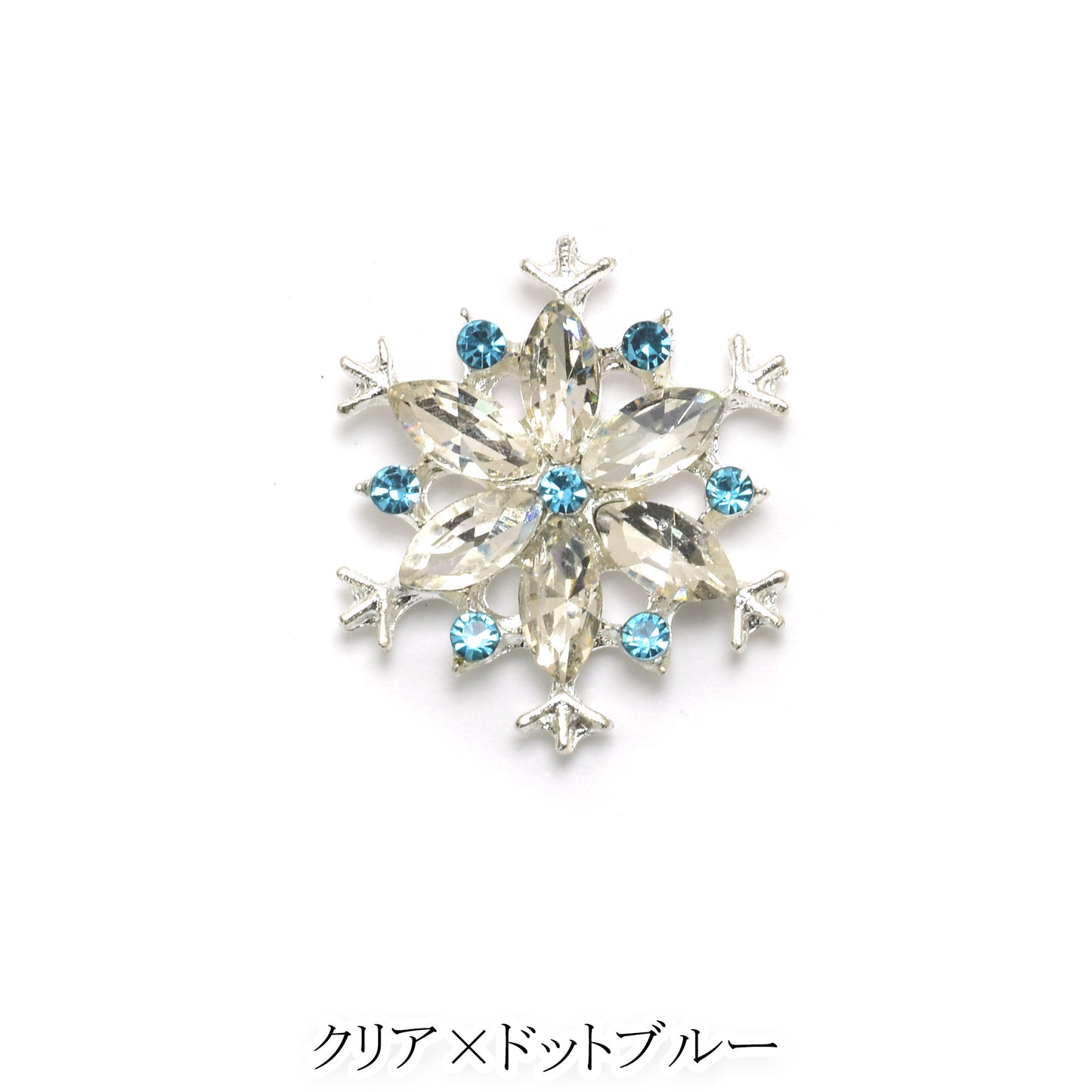 アクセサリーパーツ　雪の結晶ビジュー　1個