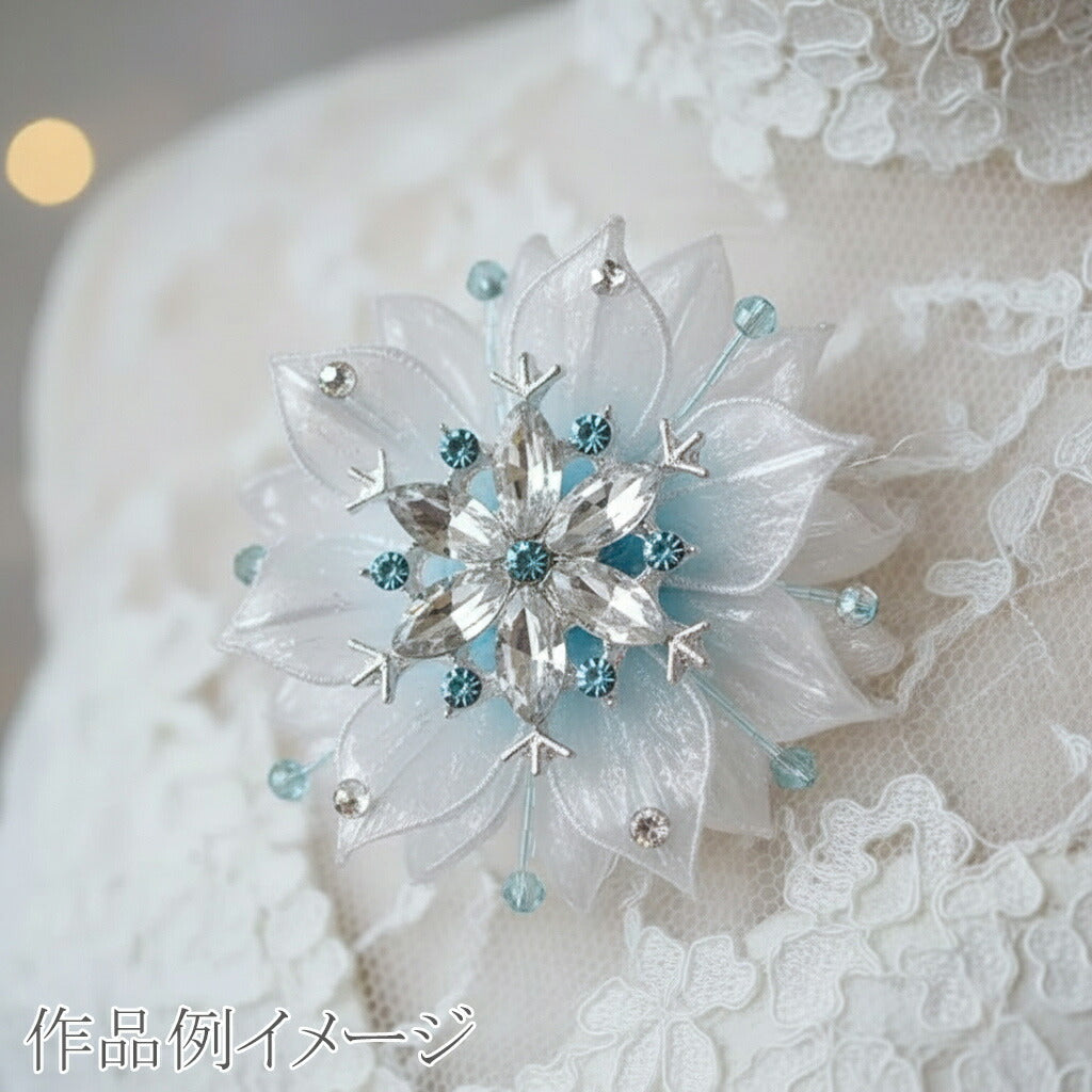 アクセサリーパーツ雪の結晶ビジュー1個