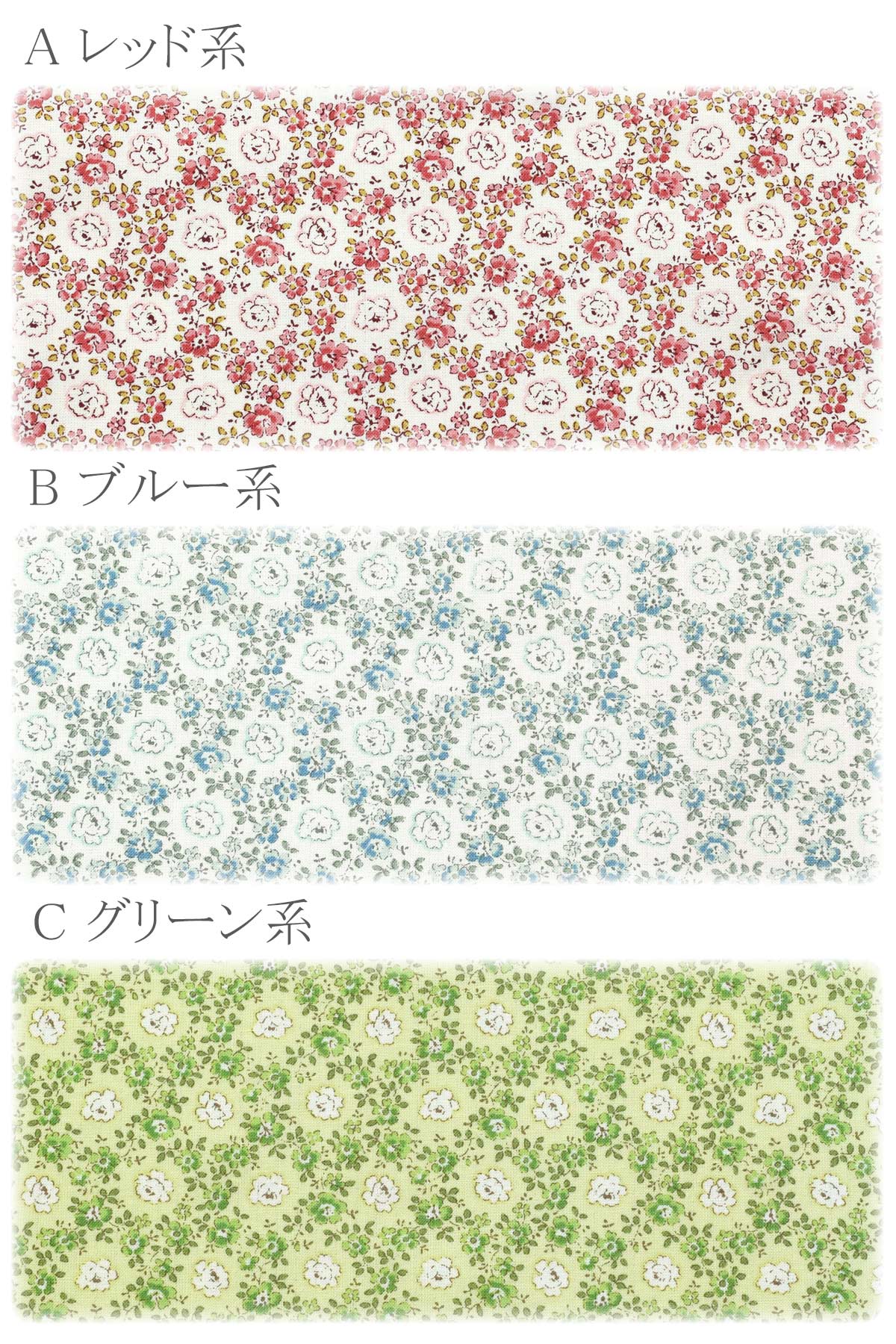 YUWA有輪商店プティリミューファンシャーティング生地MF826785(30cm以上10cm単位切り売り)「在庫限り」