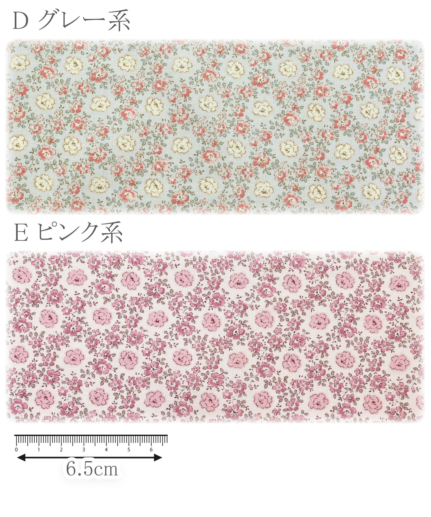 YUWA有輪商店プティリミューファンシャーティング生地MF826785(30cm以上10cm単位切り売り)「在庫限り」