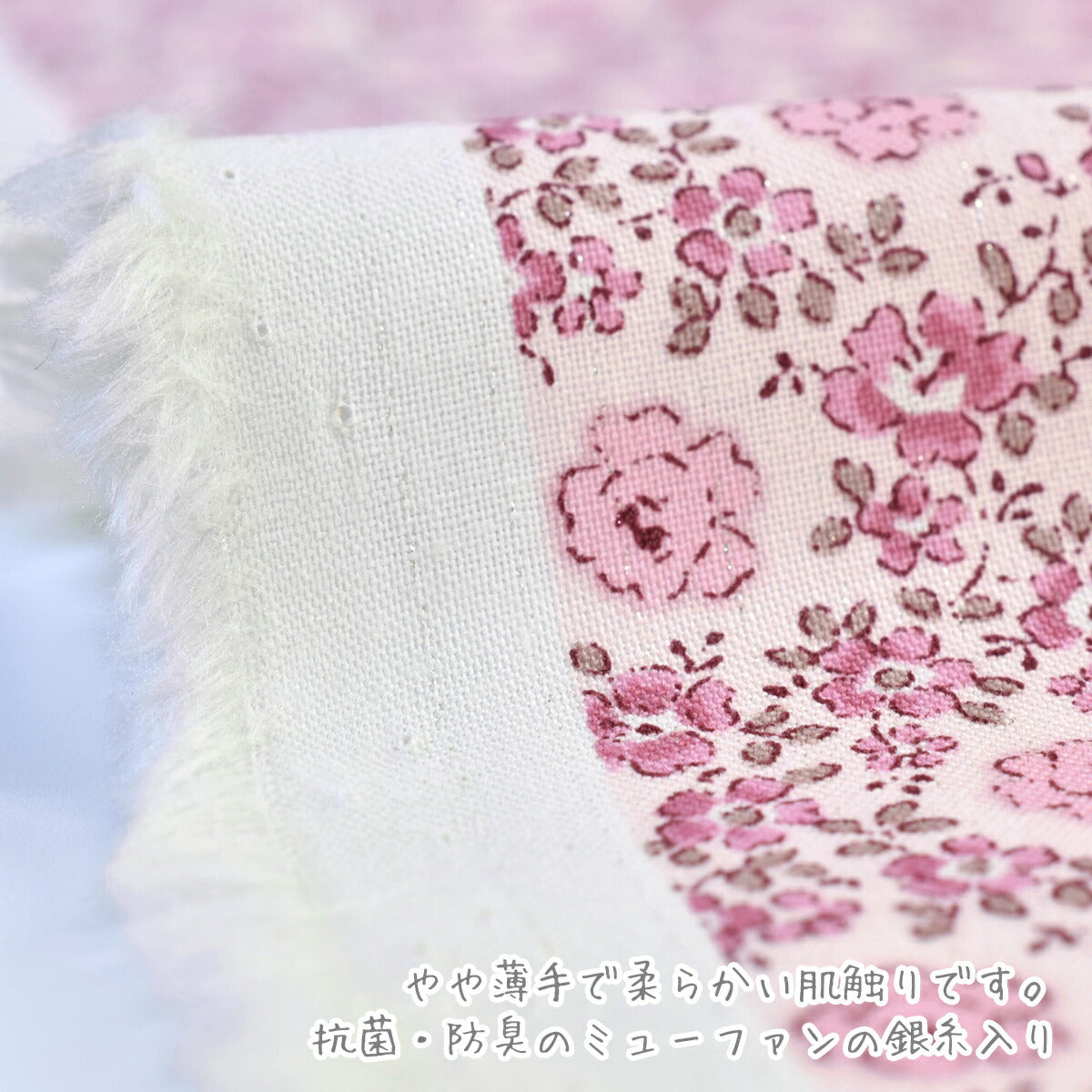 YUWA有輪商店プティリミューファンシャーティング生地MF826785(30cm以上10cm単位切り売り)「在庫限り」