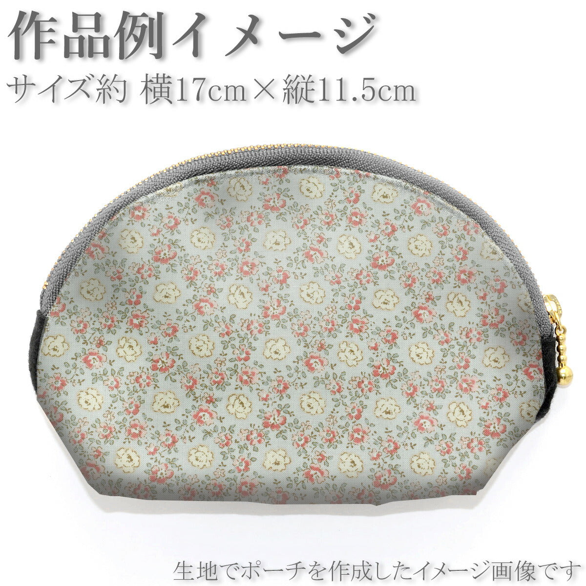 YUWA有輪商店プティリミューファンシャーティング生地MF826785(30cm以上10cm単位切り売り)「在庫限り」