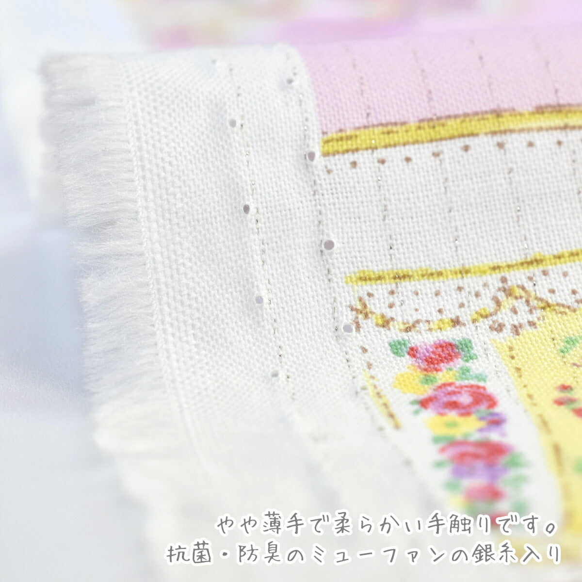YUWA有輪商店アフタヌーンティーカップミューファンシャーティング生地MF829903(30cm以上10cm単位切り売り)「在庫限り」