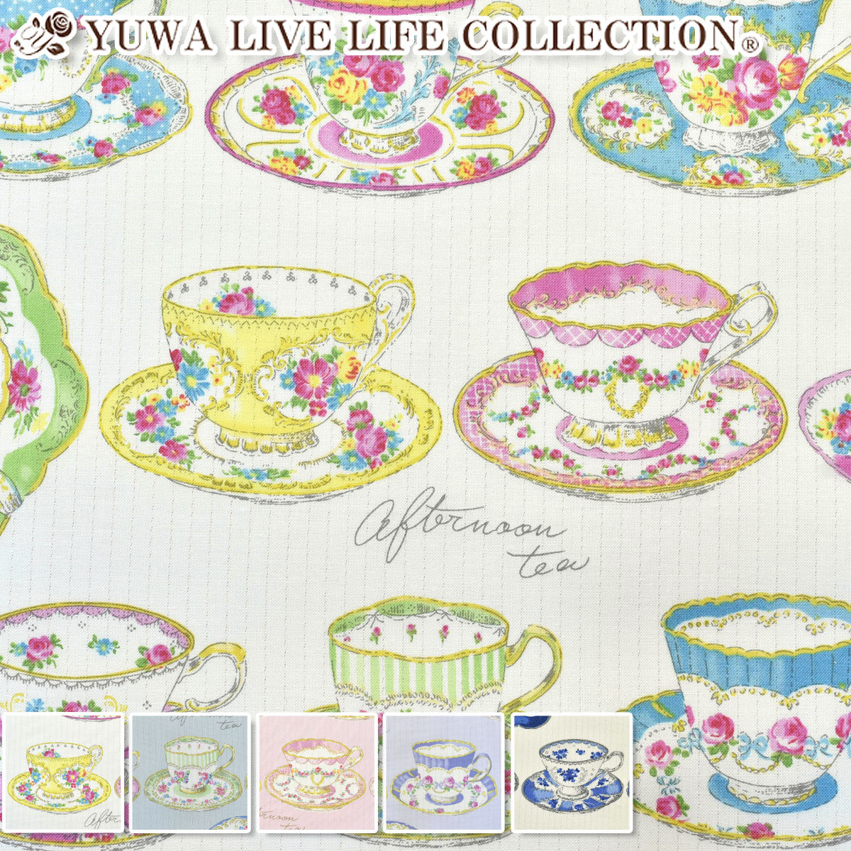 YUWA有輪商店アフタヌーンティーカップミューファンシャーティング生地MF829903(30cm以上10cm単位切り売り)「在庫限り」