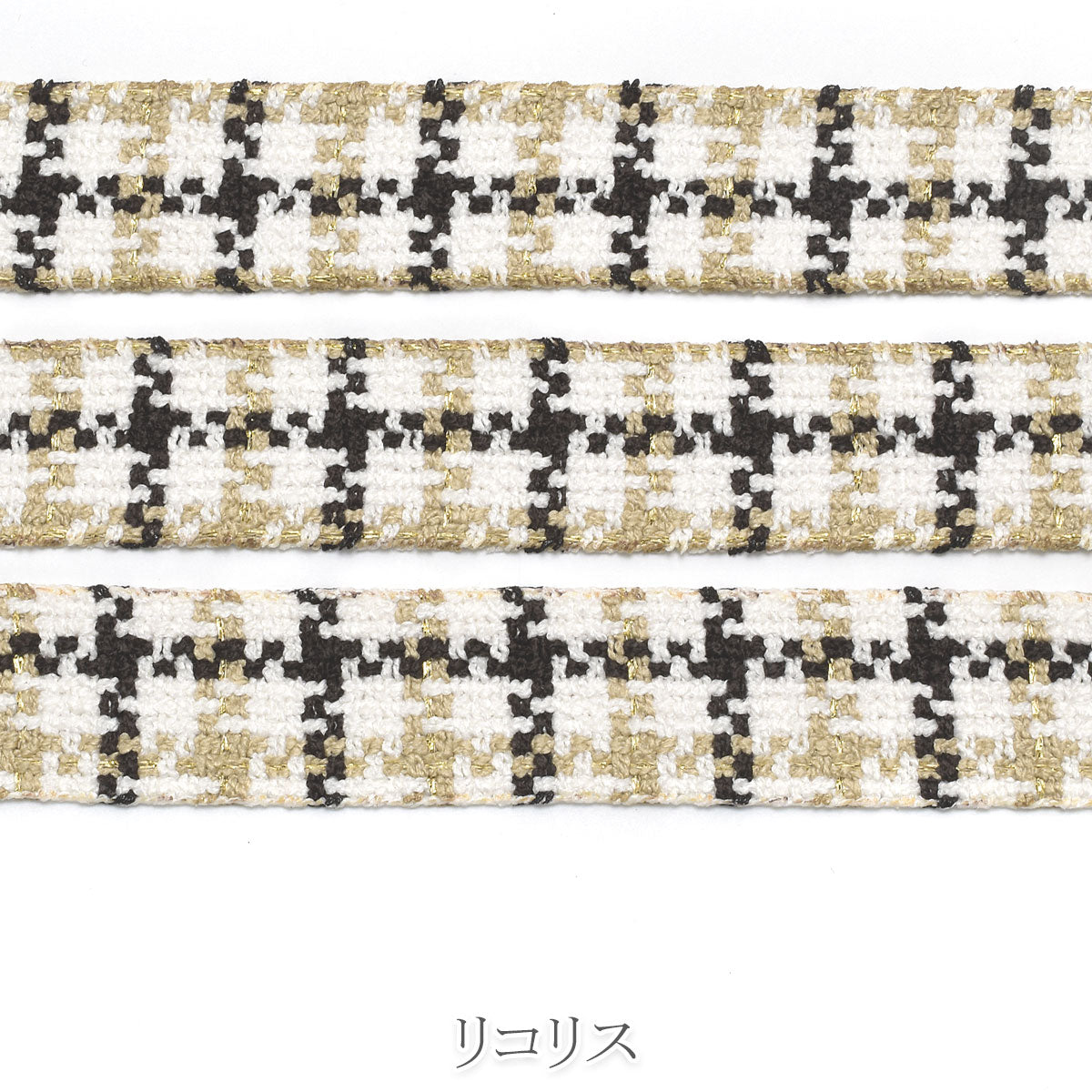ツイード千鳥格子ファブリックリボン　幅25mm　1m単位　切り売り　(2m以上)