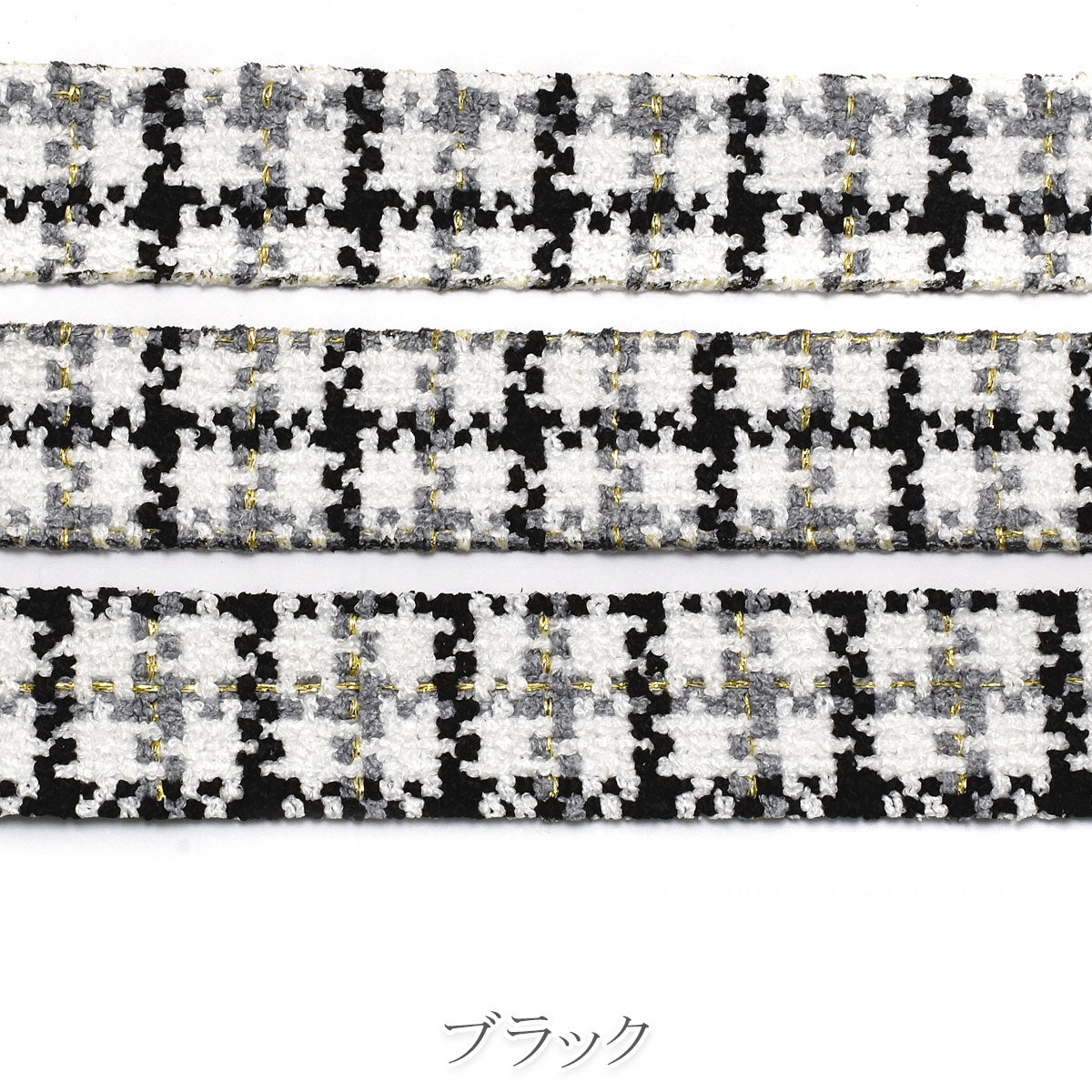 ツイード千鳥格子ファブリックリボン　幅25mm　1m単位　切り売り　(2m以上)