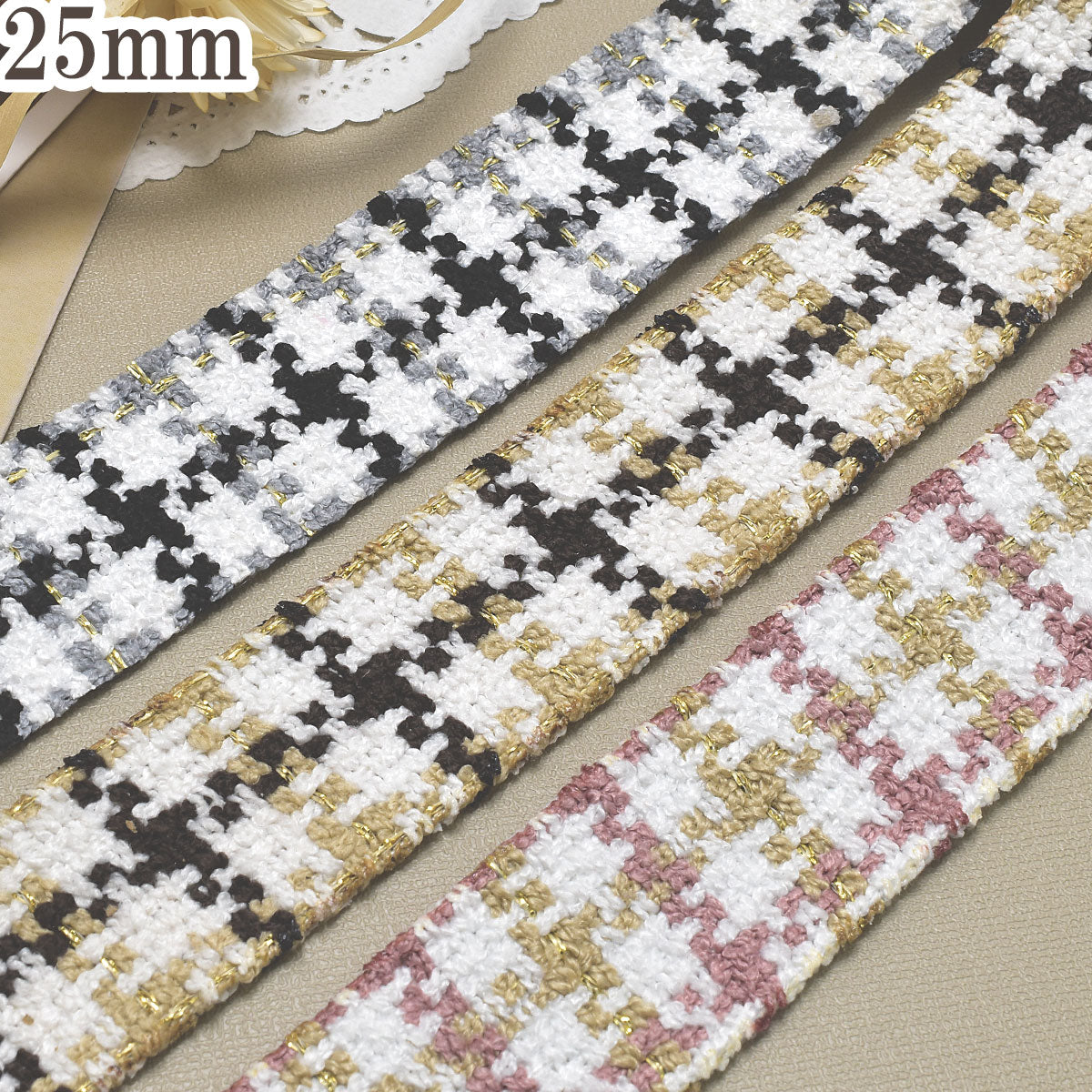 ツイード千鳥格子ファブリックリボン幅25mm1m単位切り売り(2m以上)