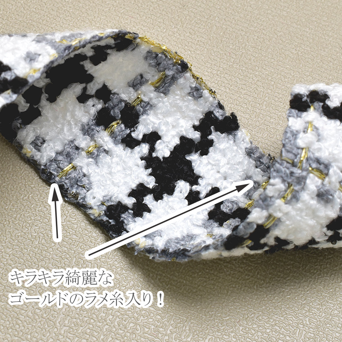 ツイード千鳥格子ファブリックリボン幅25mm1m単位切り売り(2m以上)
