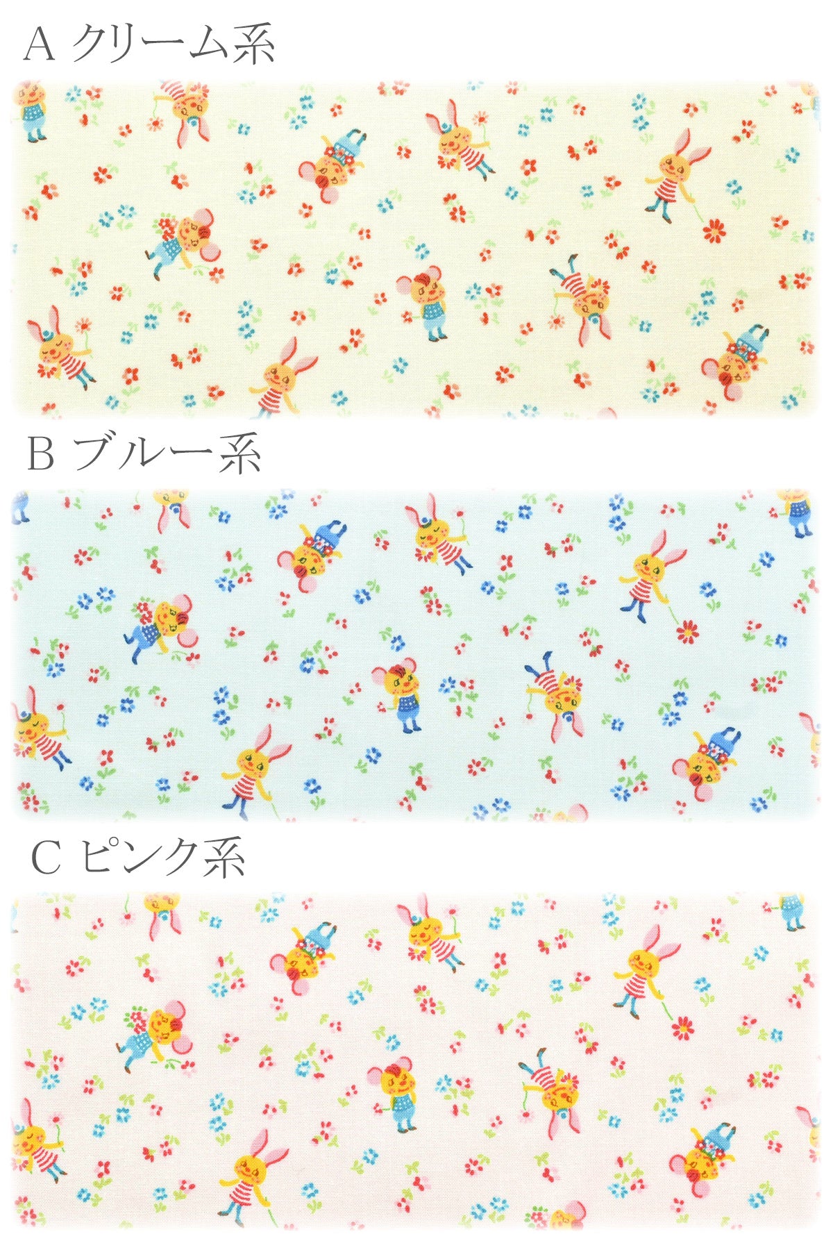 YUWA有輪商店ミミ＆チッチシャーティング生地OM829846(30cm以上10cm単位切り売り)「在庫限り」