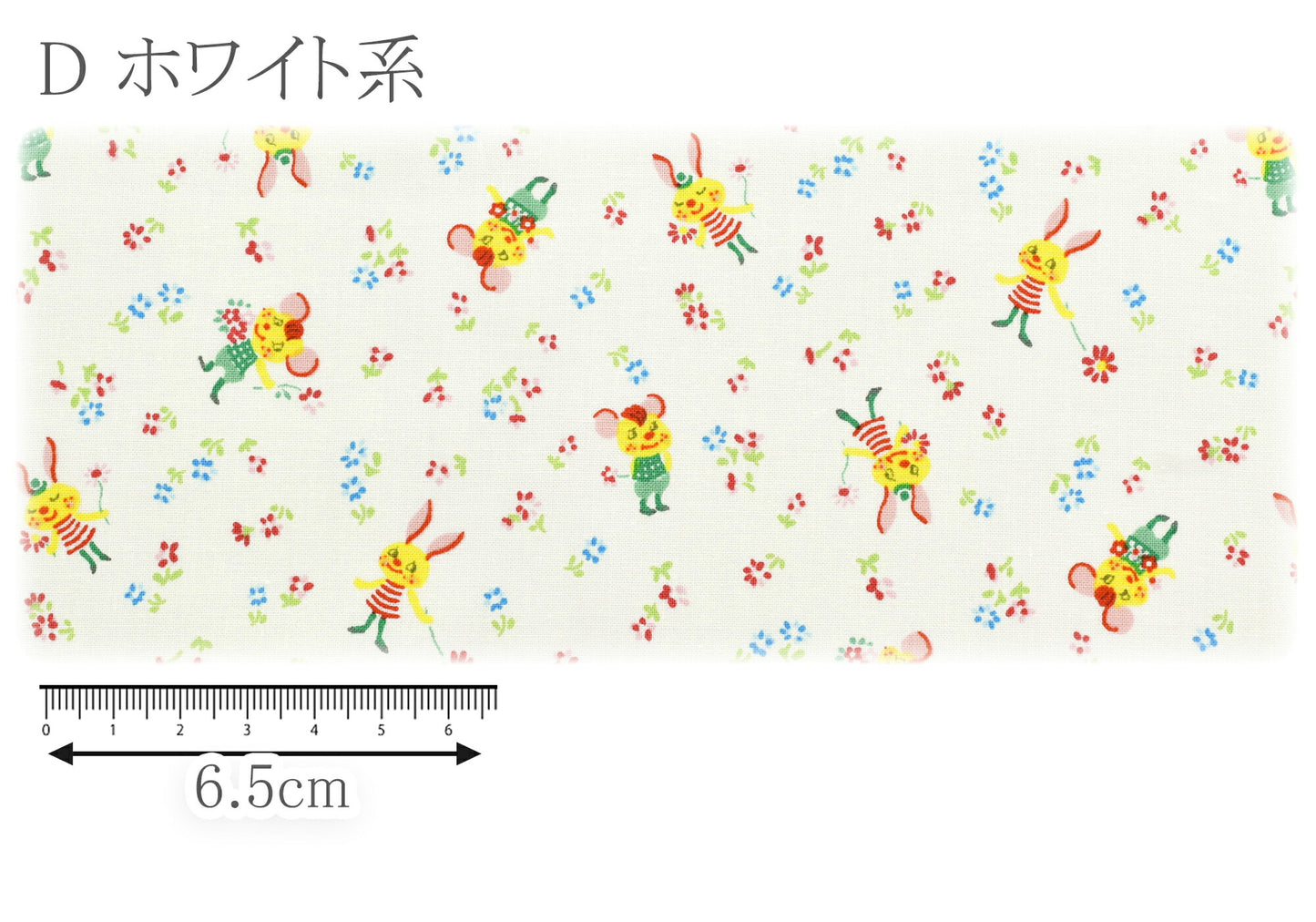 YUWA有輪商店ミミ＆チッチシャーティング生地OM829846(30cm以上10cm単位切り売り)「在庫限り」
