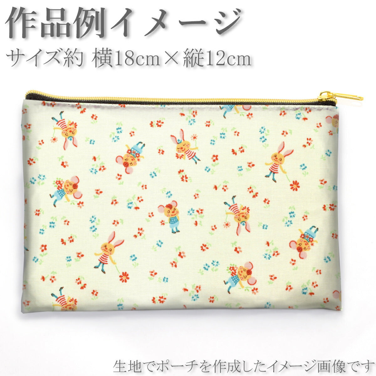 YUWA有輪商店ミミ＆チッチシャーティング生地OM829846(30cm以上10cm単位切り売り)「在庫限り」