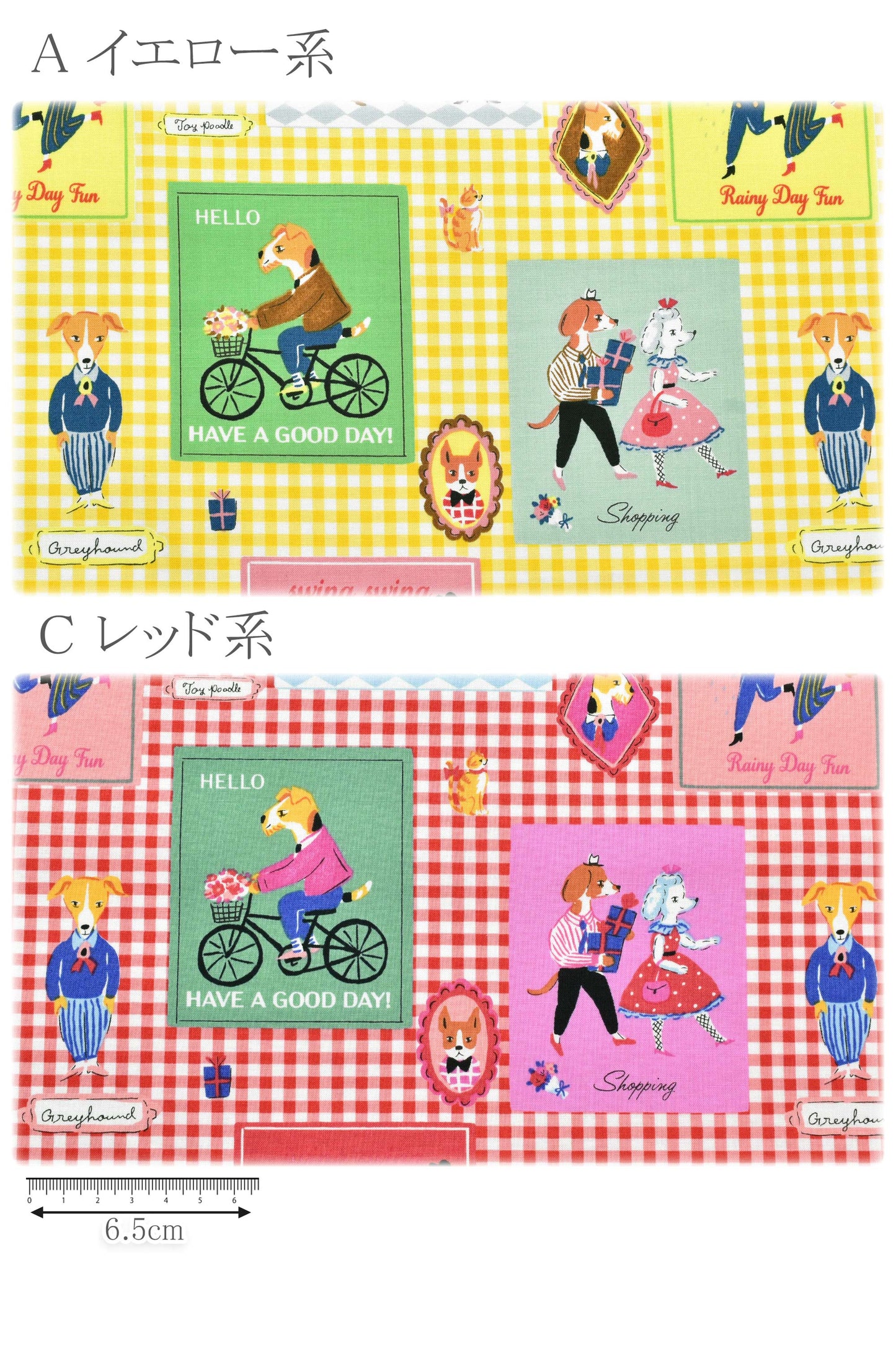 YUWA有輪商店ハッピーデートタイムシャーティング生地SK829920(30cm以上10cm単位切り売り)「在庫限り」