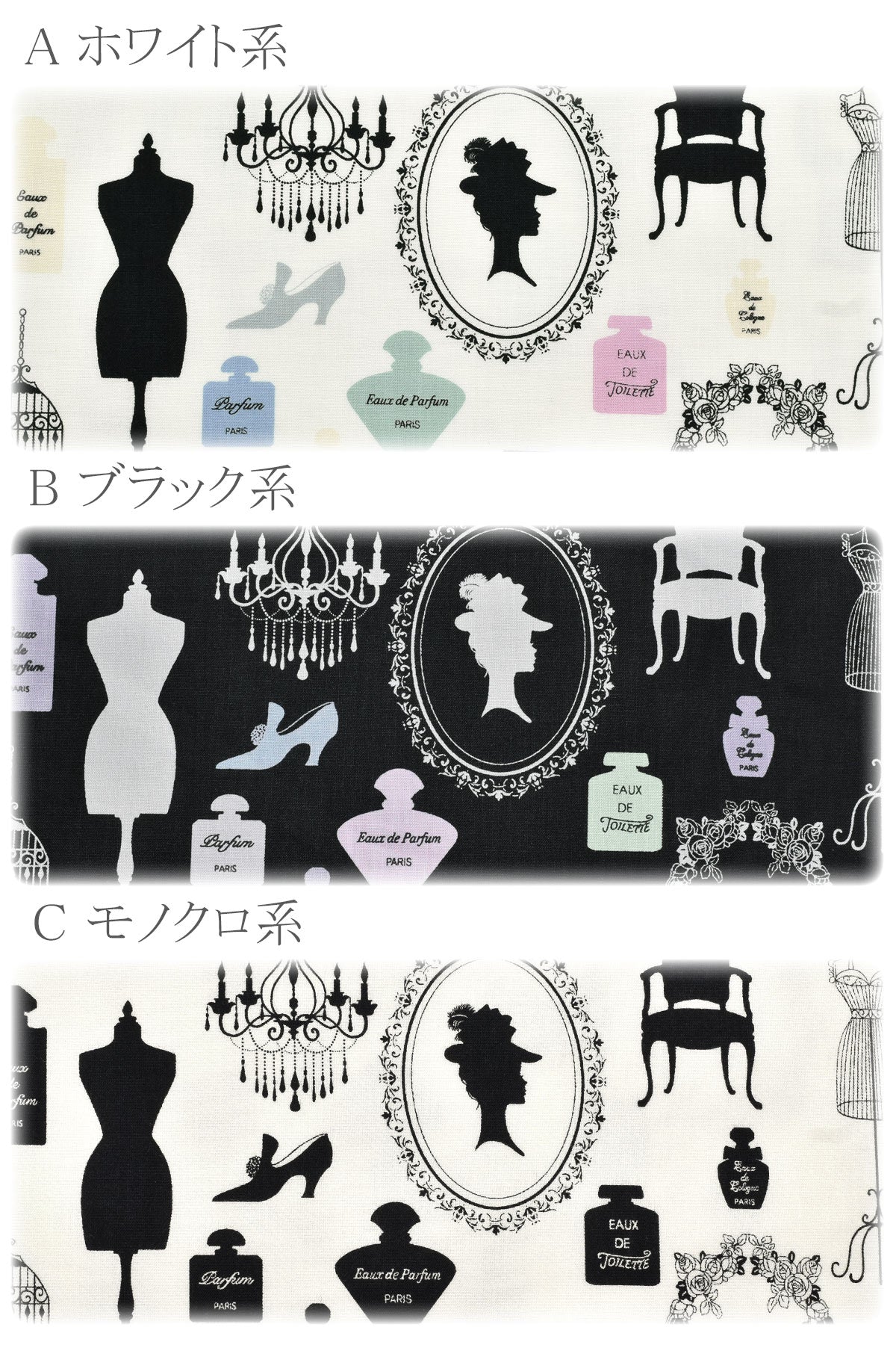 YUWA有輪商店トルソーシャーティング生地MC824942(30cm以上10cm単位切り売り)「在庫限り」