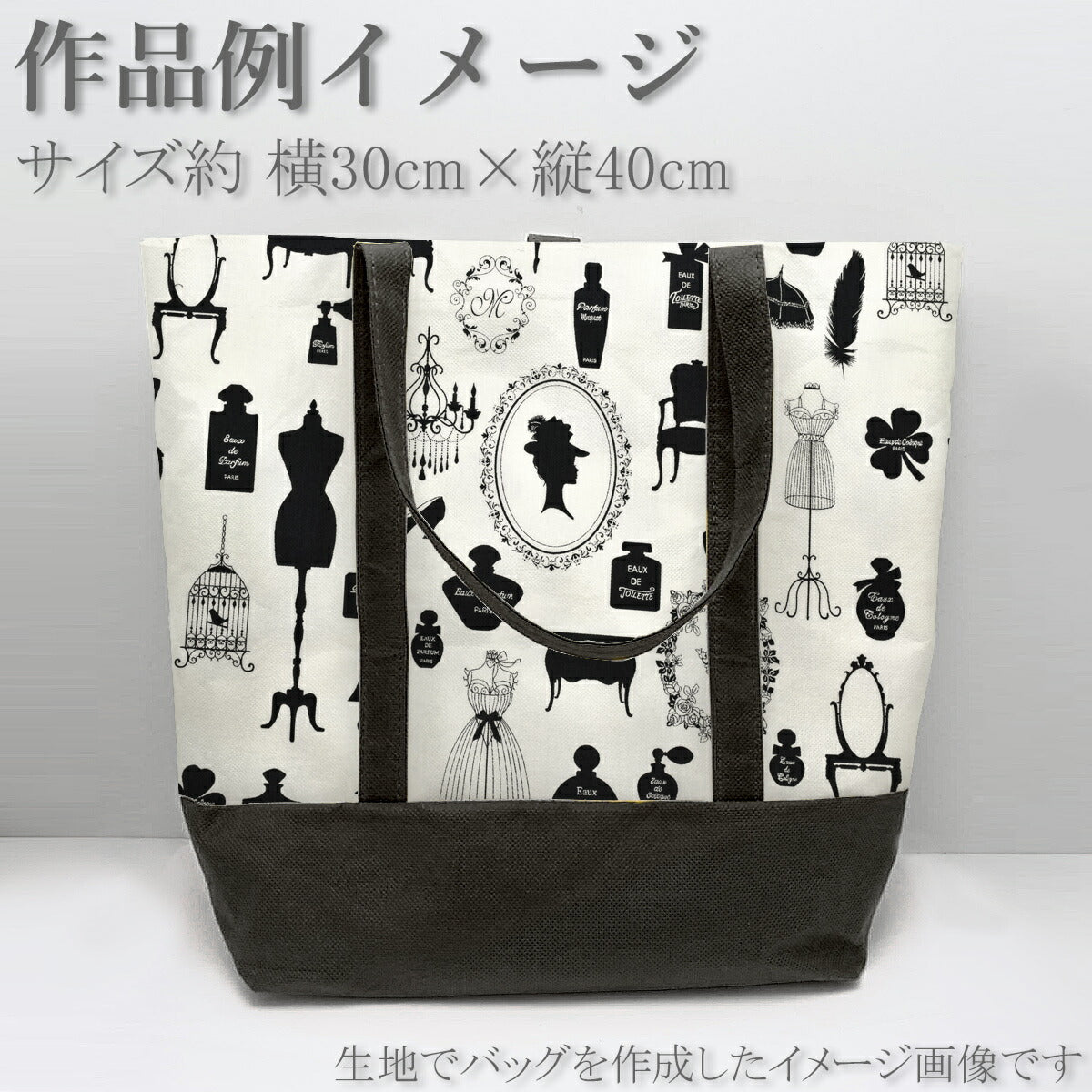 YUWA有輪商店トルソーシャーティング生地MC824942(30cm以上10cm単位切り売り)「在庫限り」